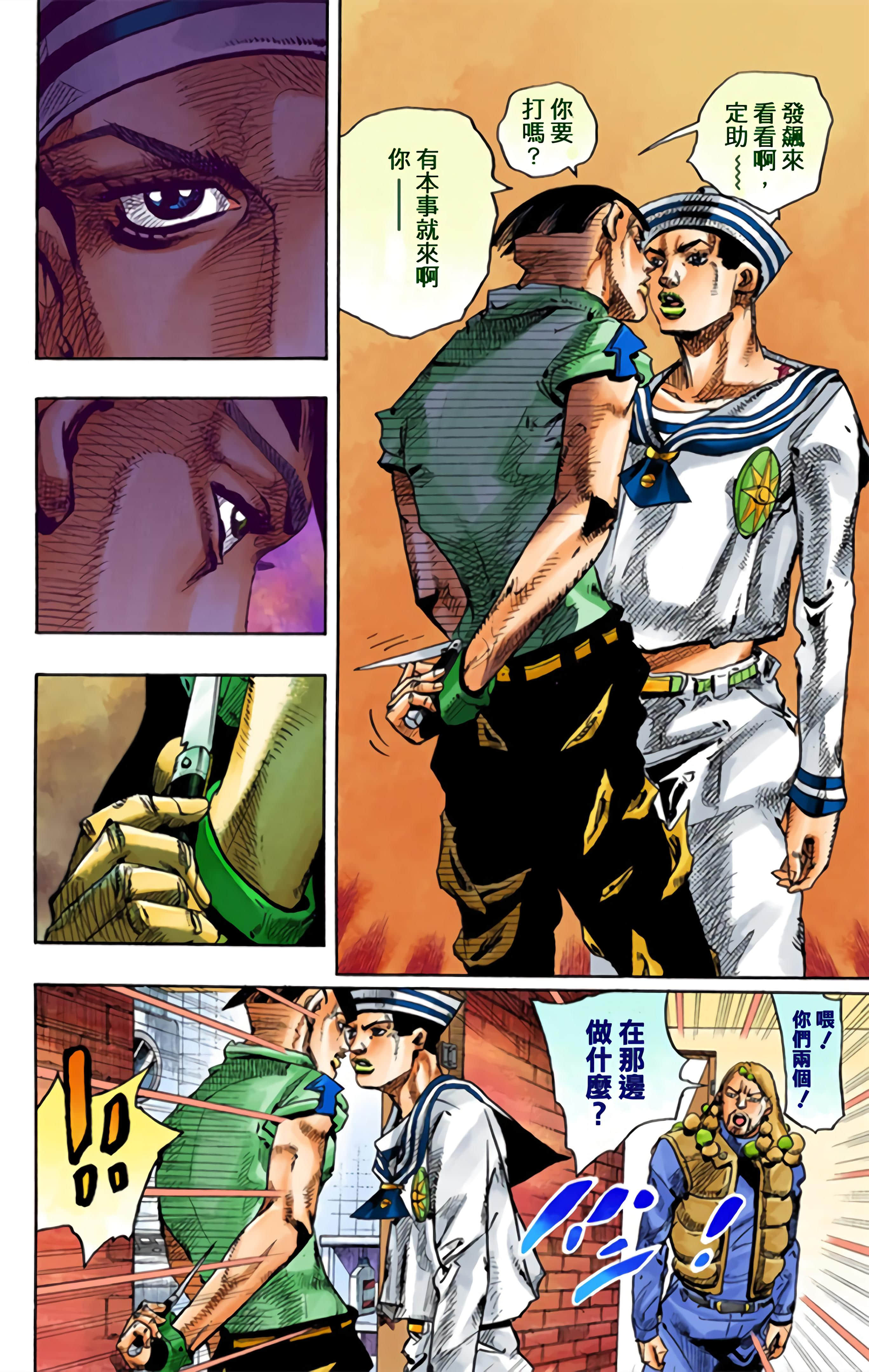 Page 99
