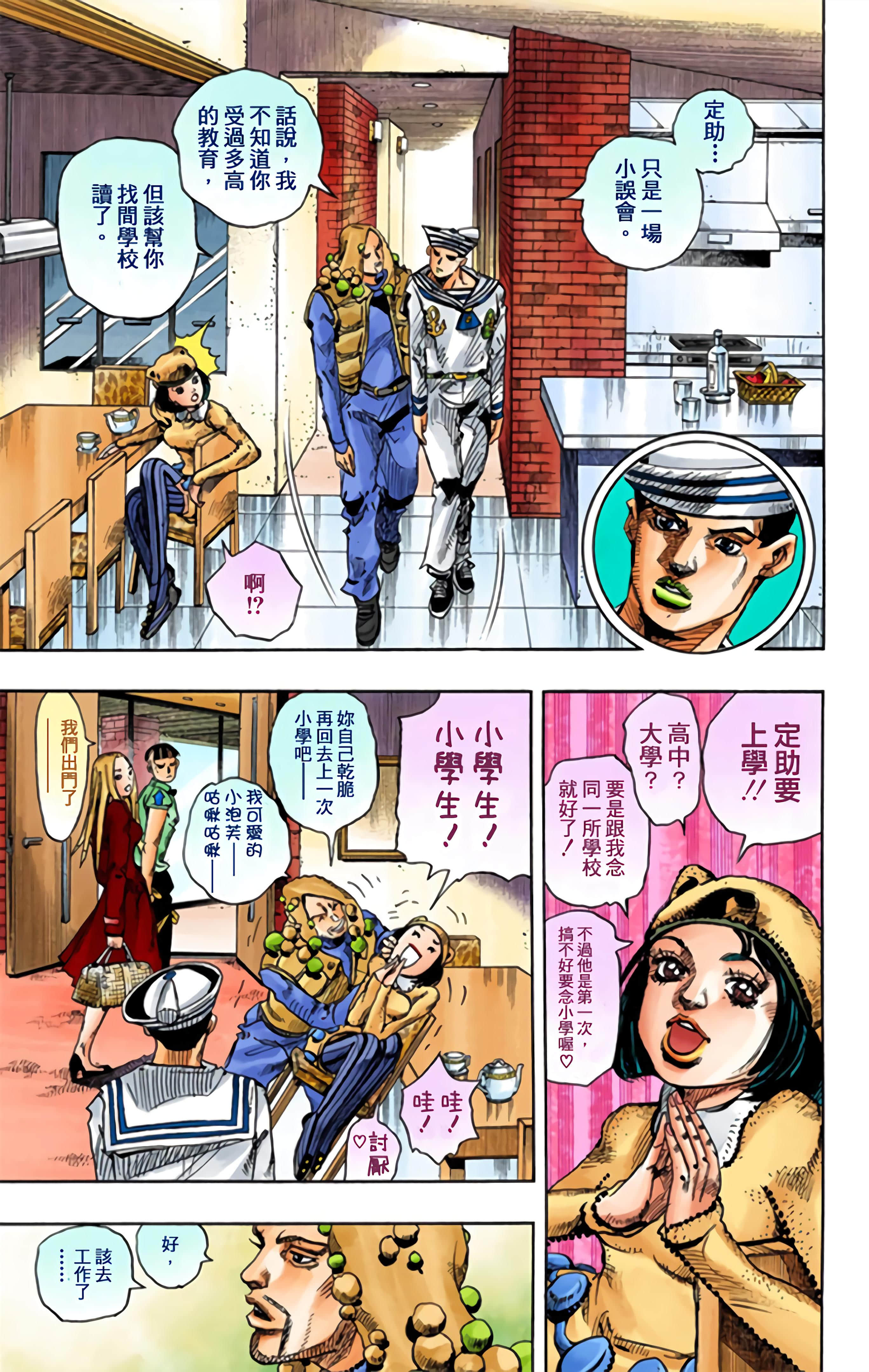 Page 102