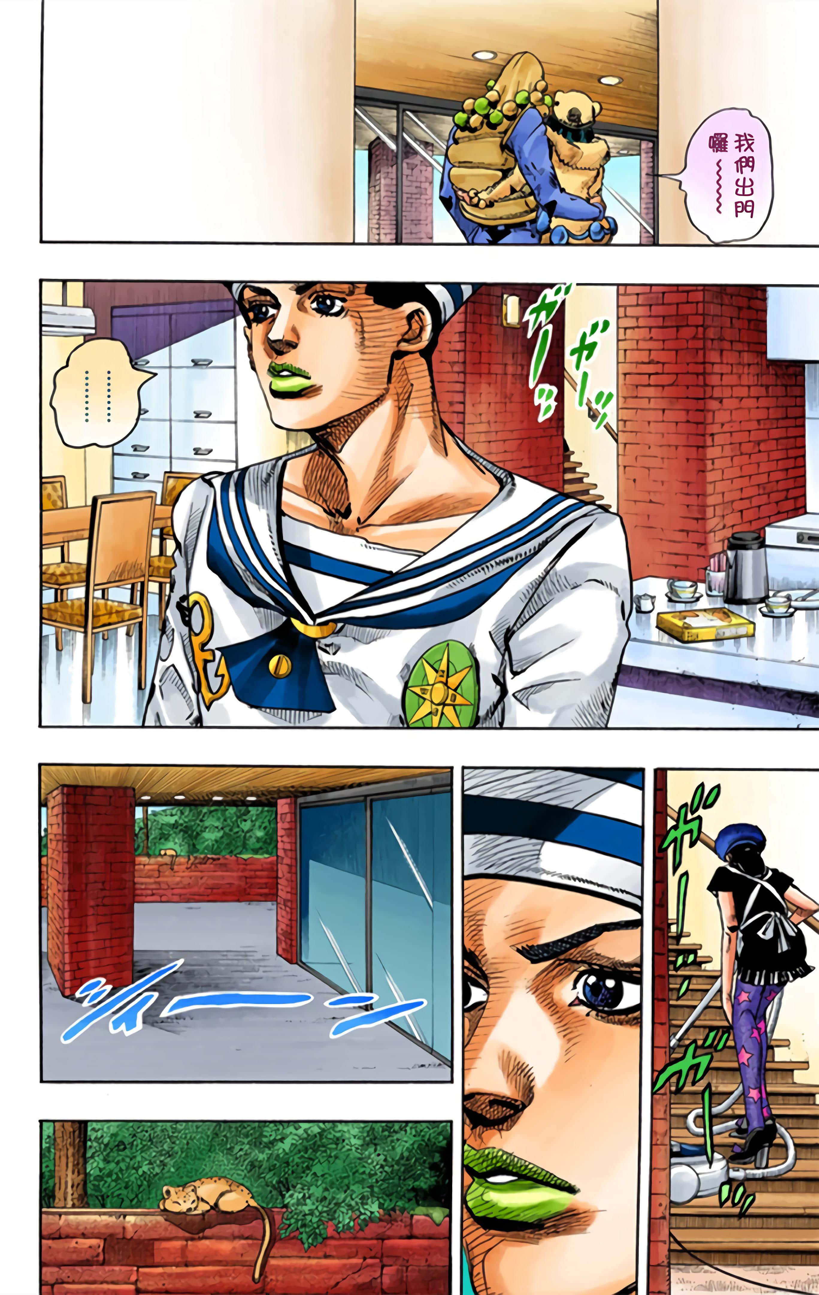 Page 103