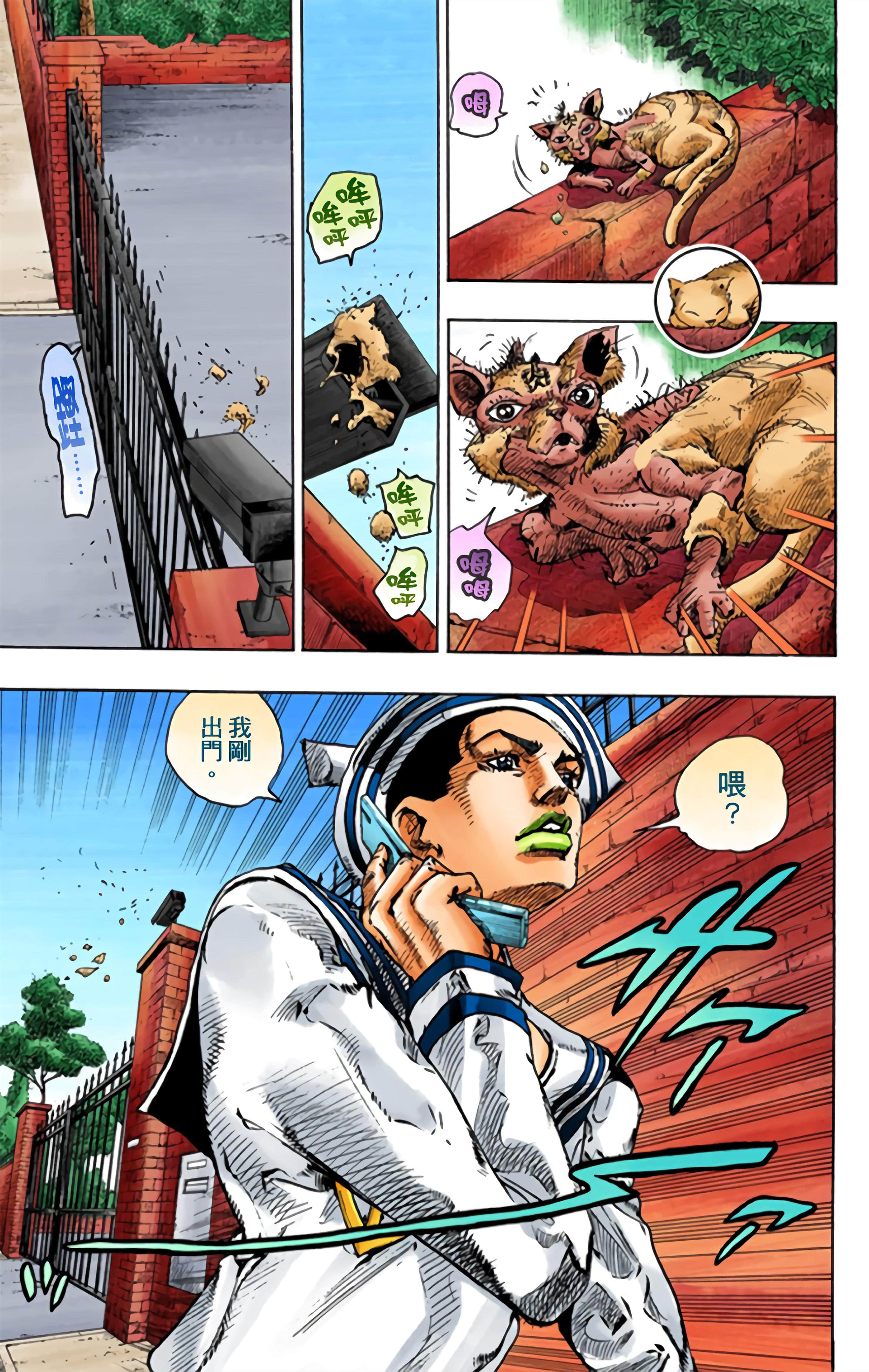 Page 106