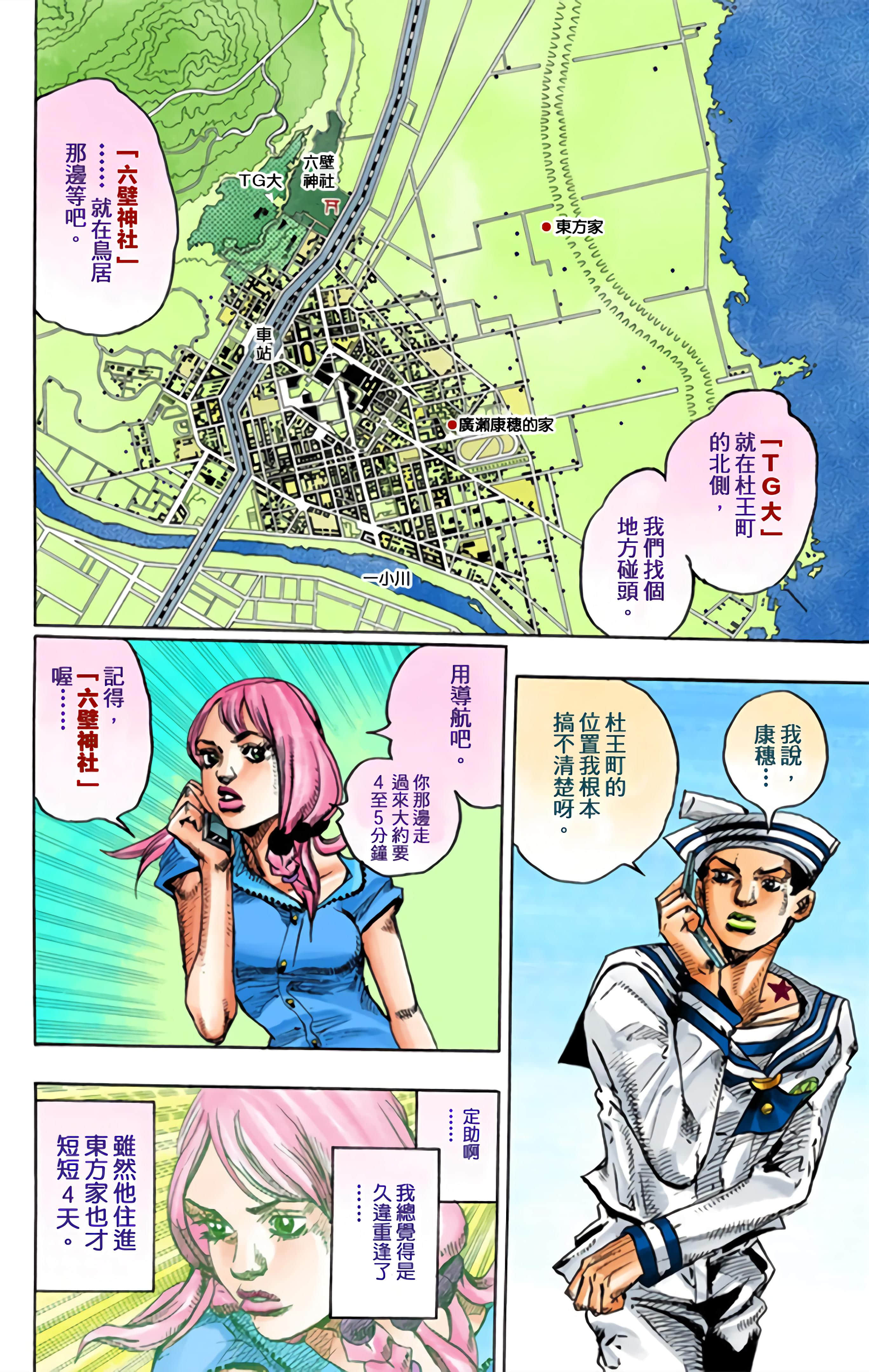 Page 109