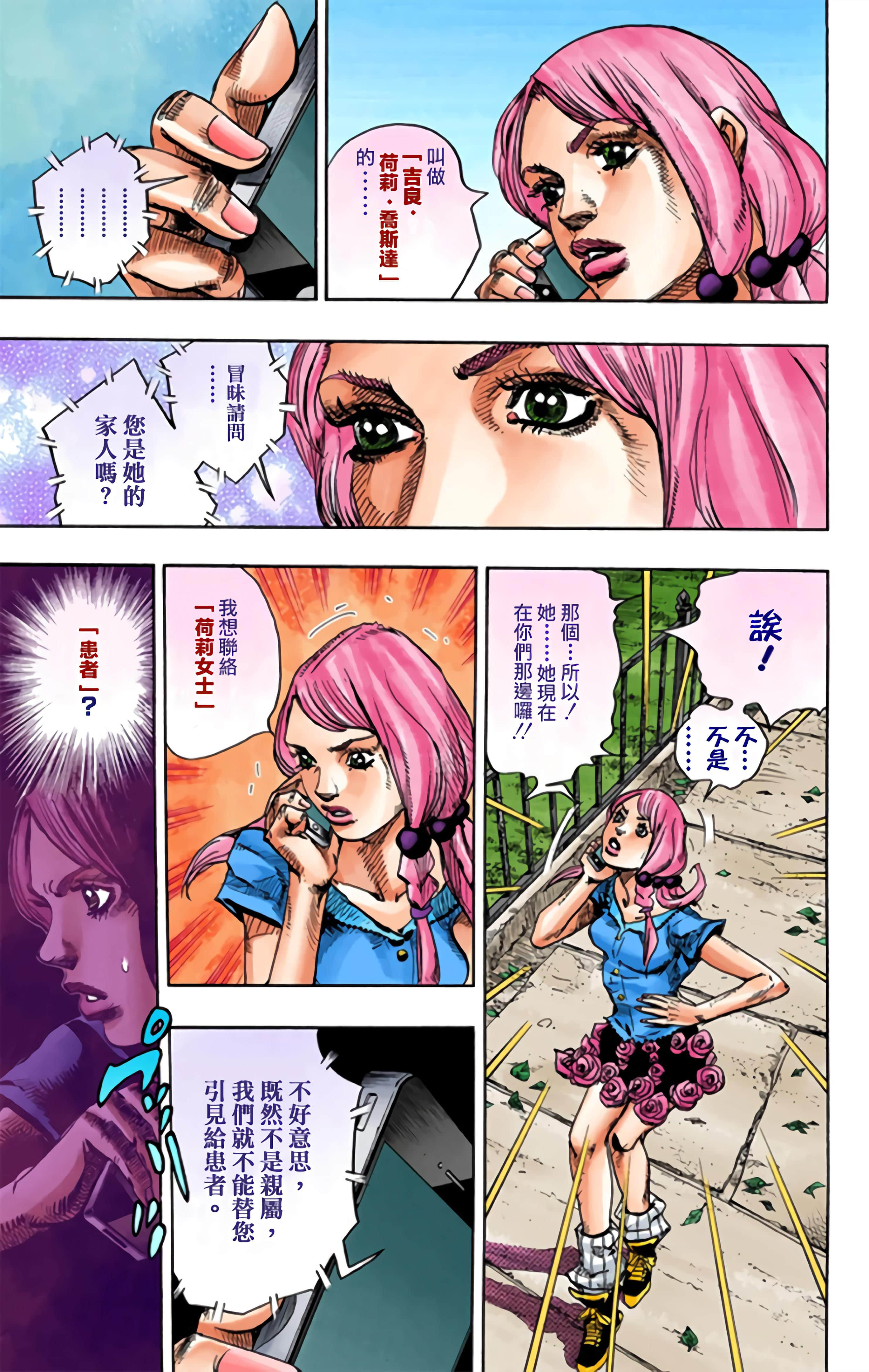 Page 112