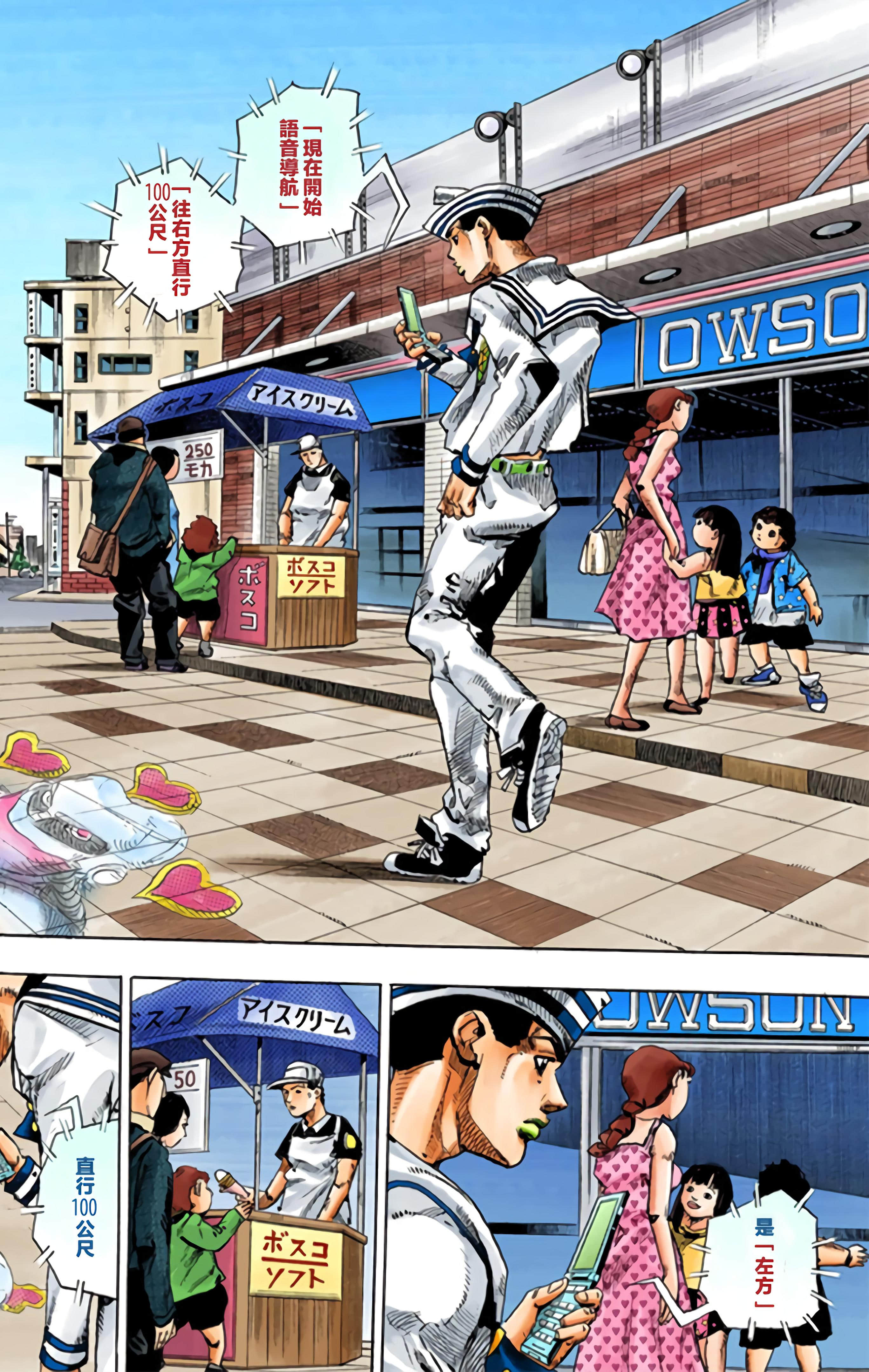 Page 113