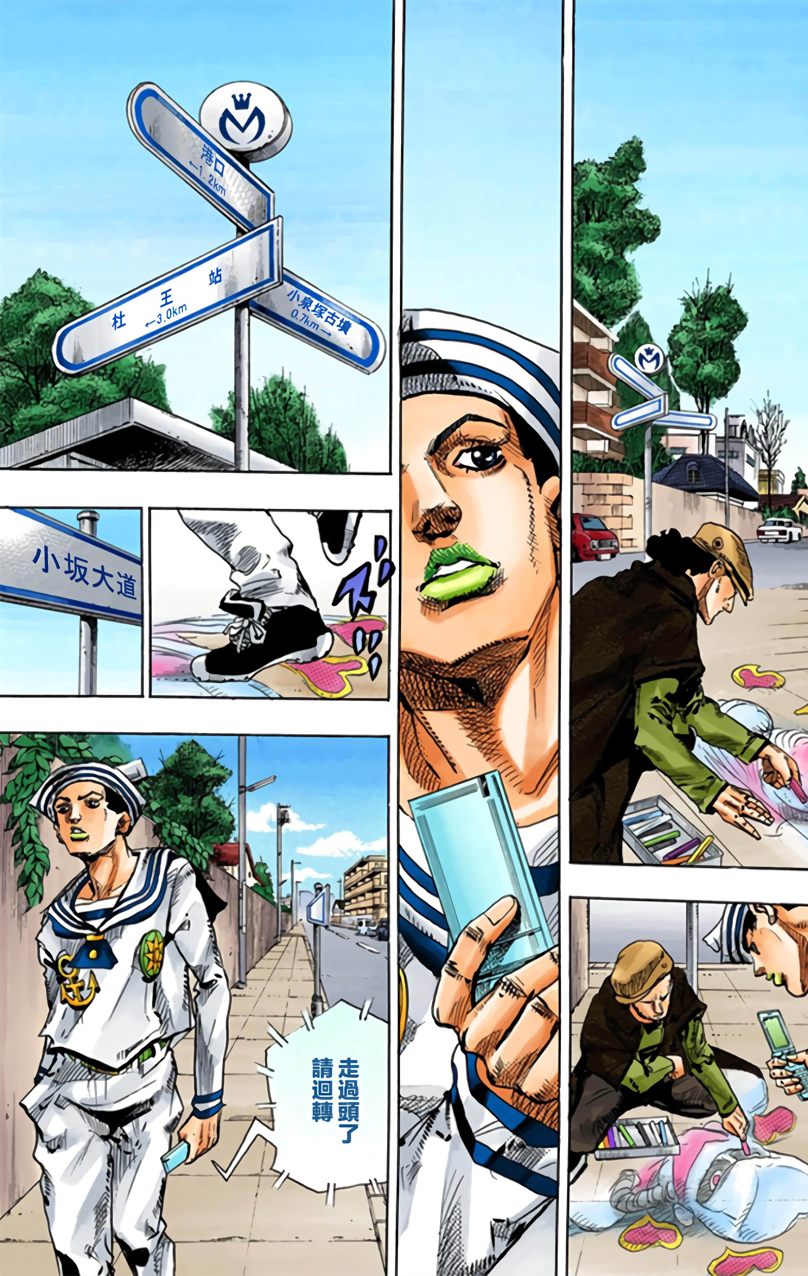 Page 114