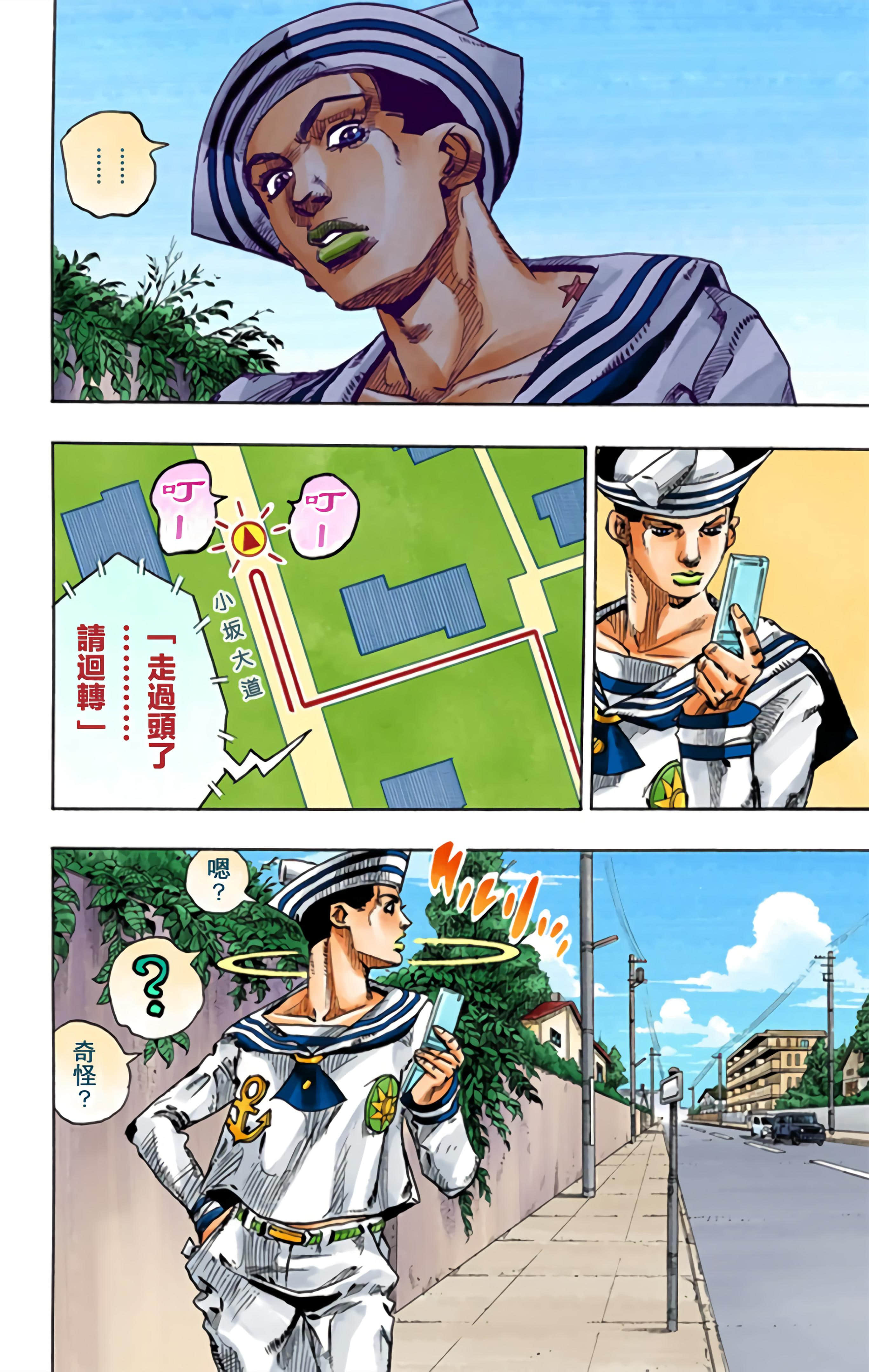 Page 115