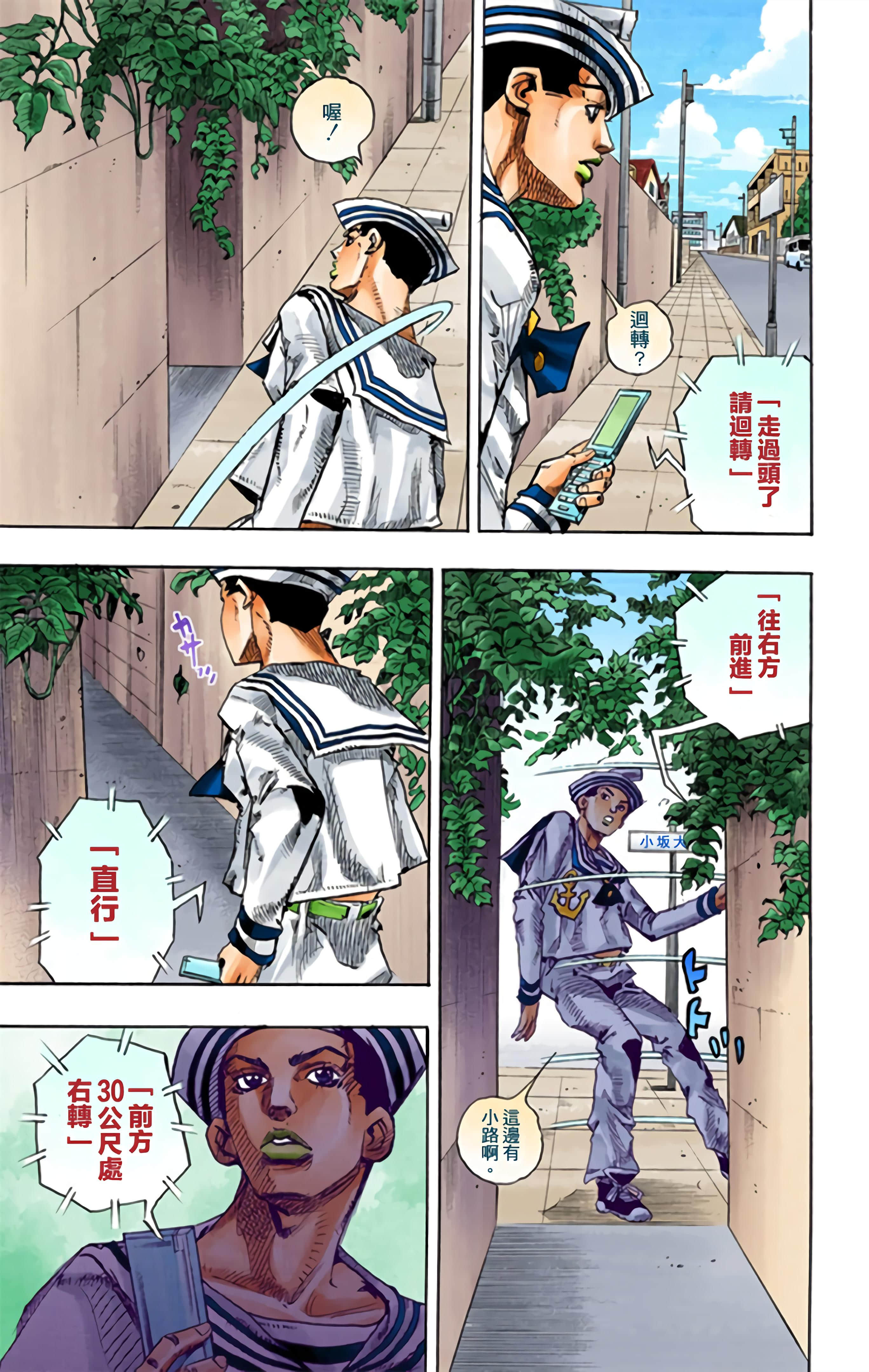 Page 116