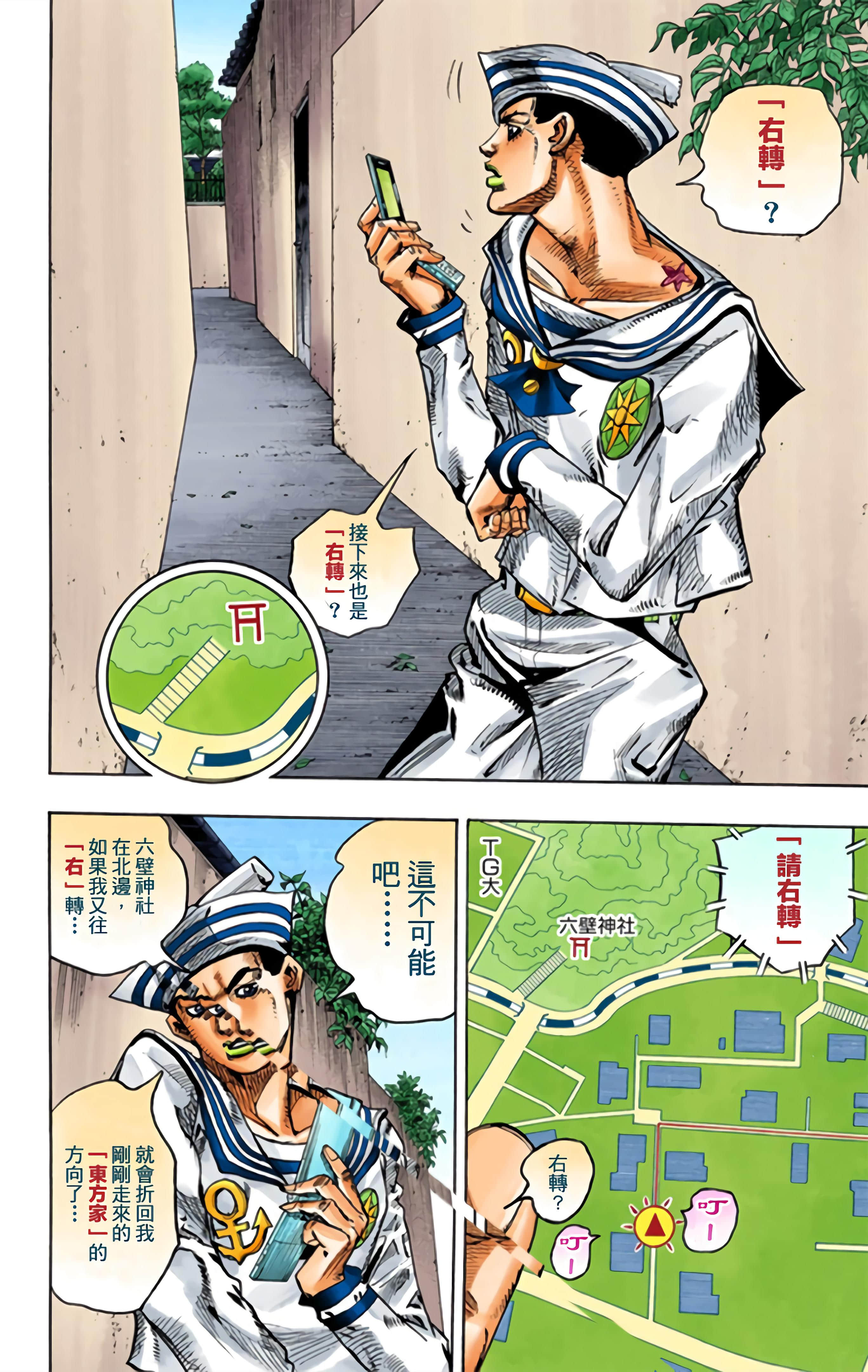 Page 117