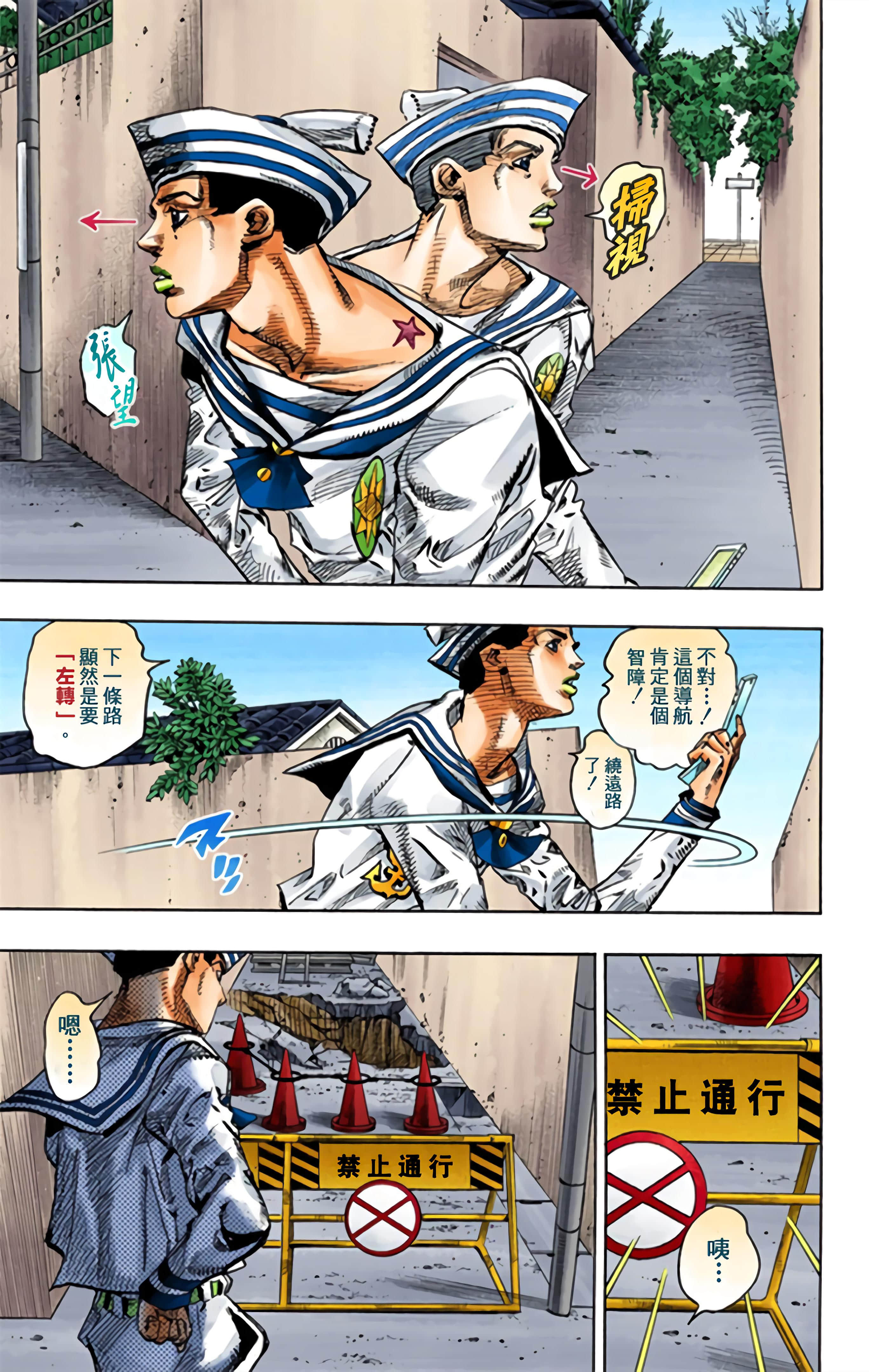 Page 118