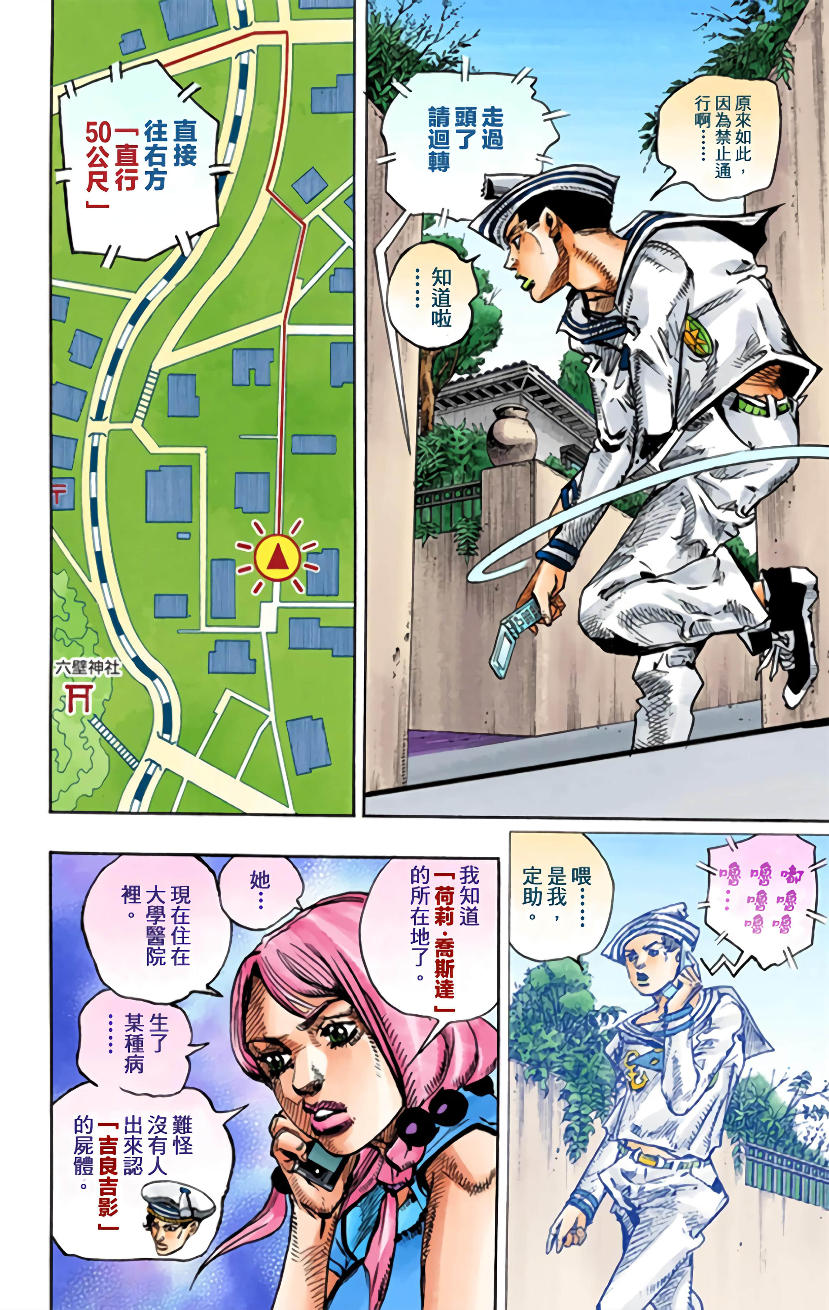Page 119