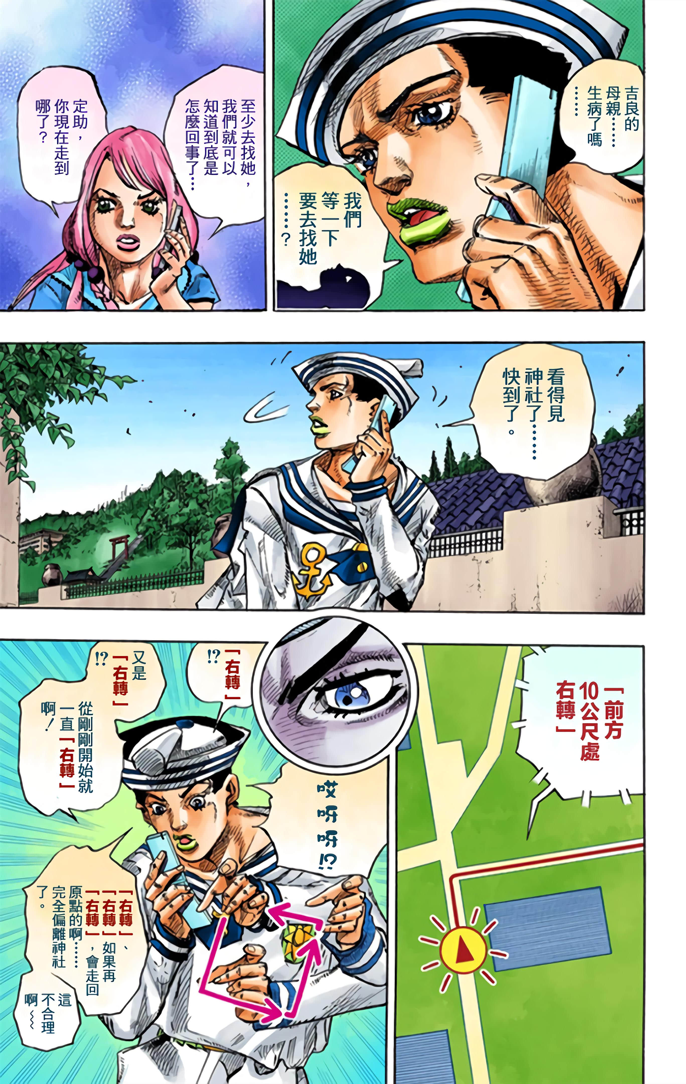 Page 120