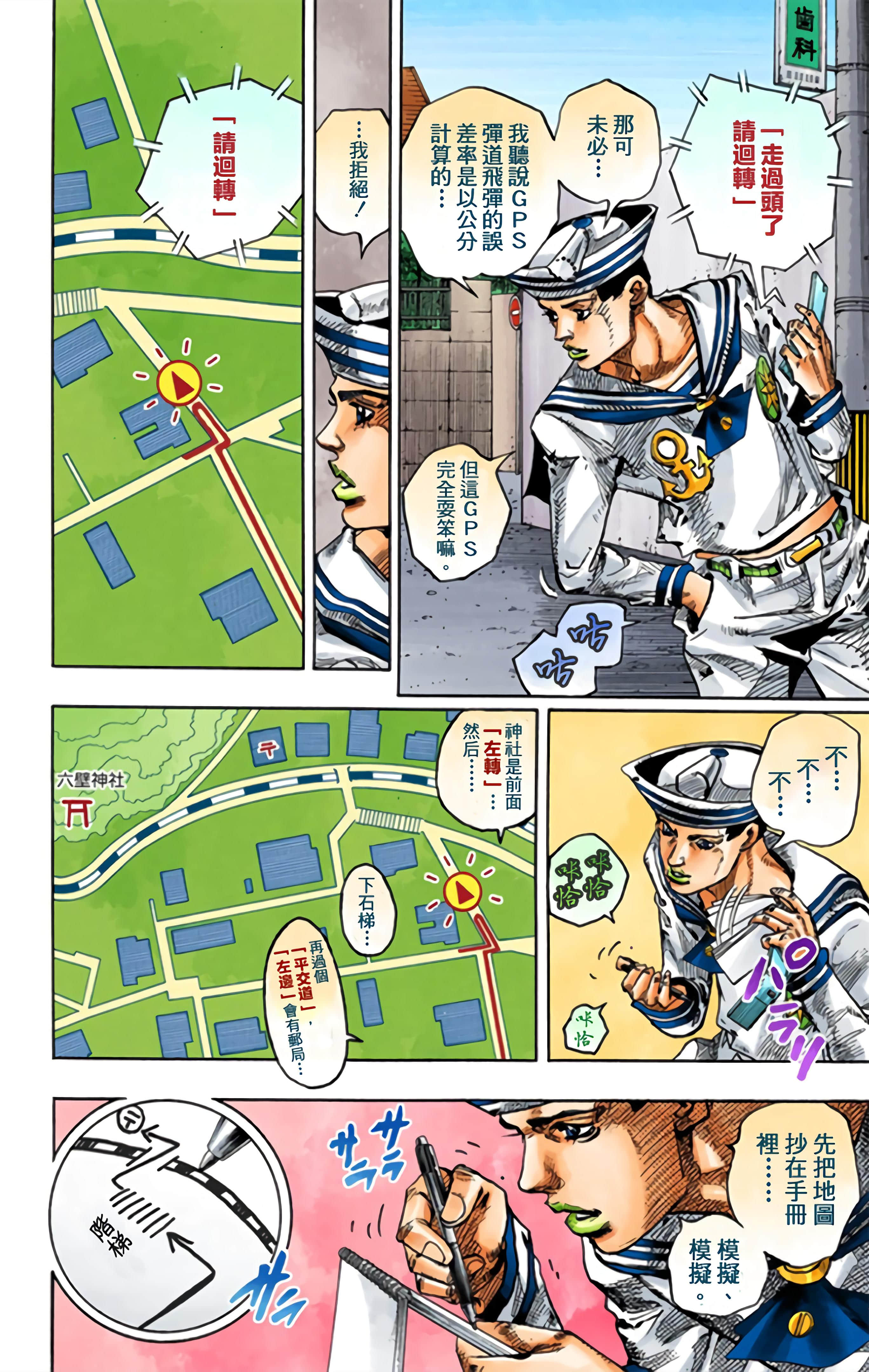 Page 121