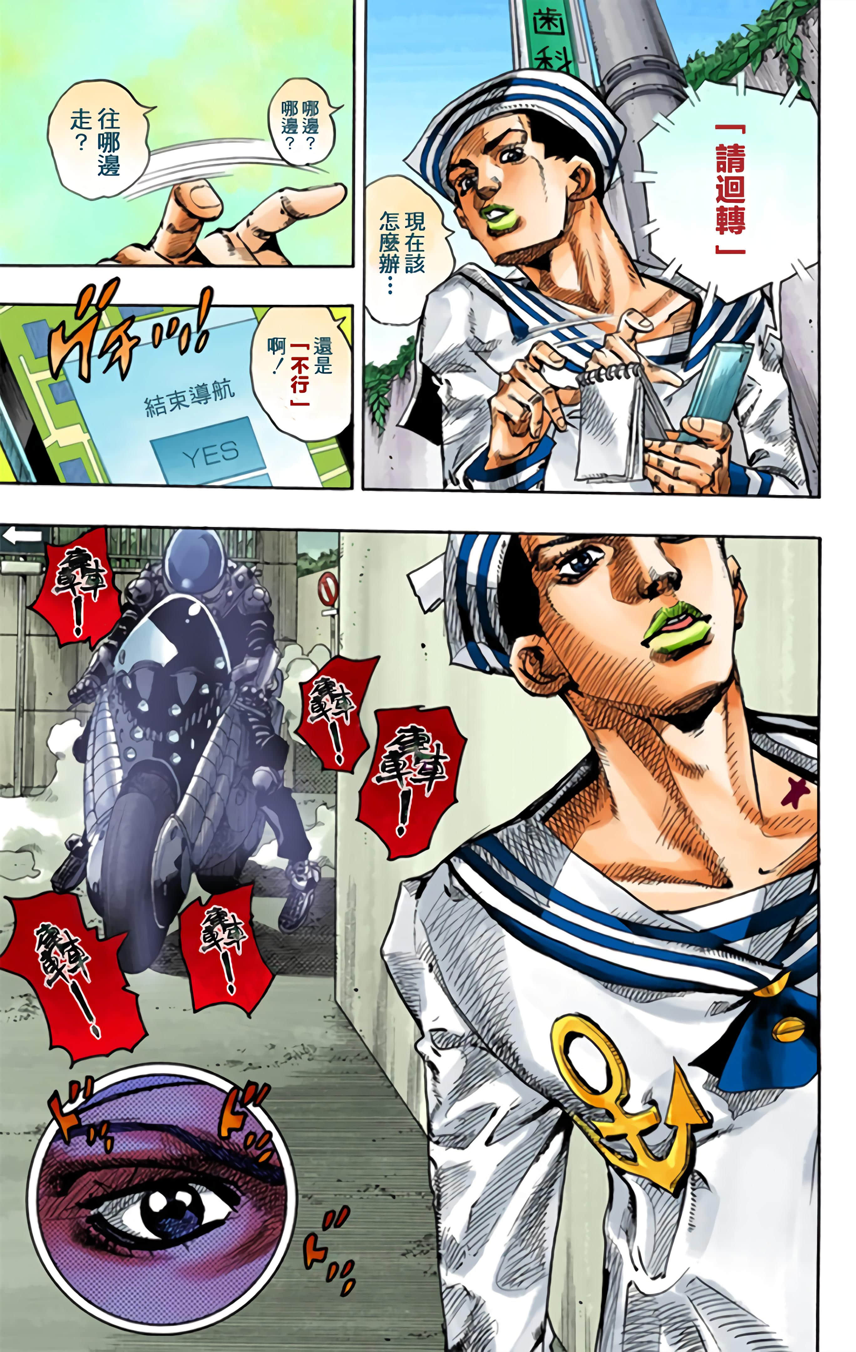 Page 122