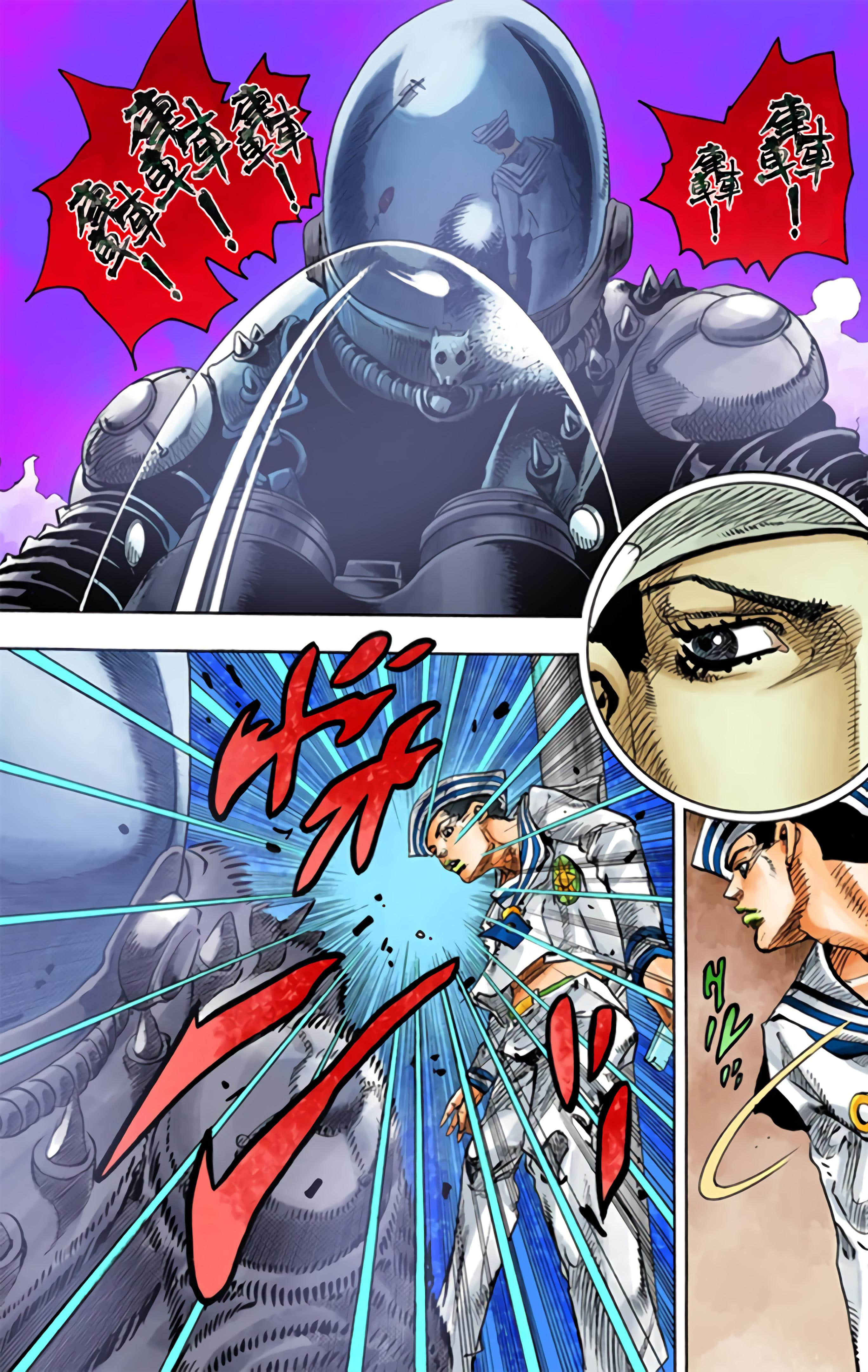 Page 124