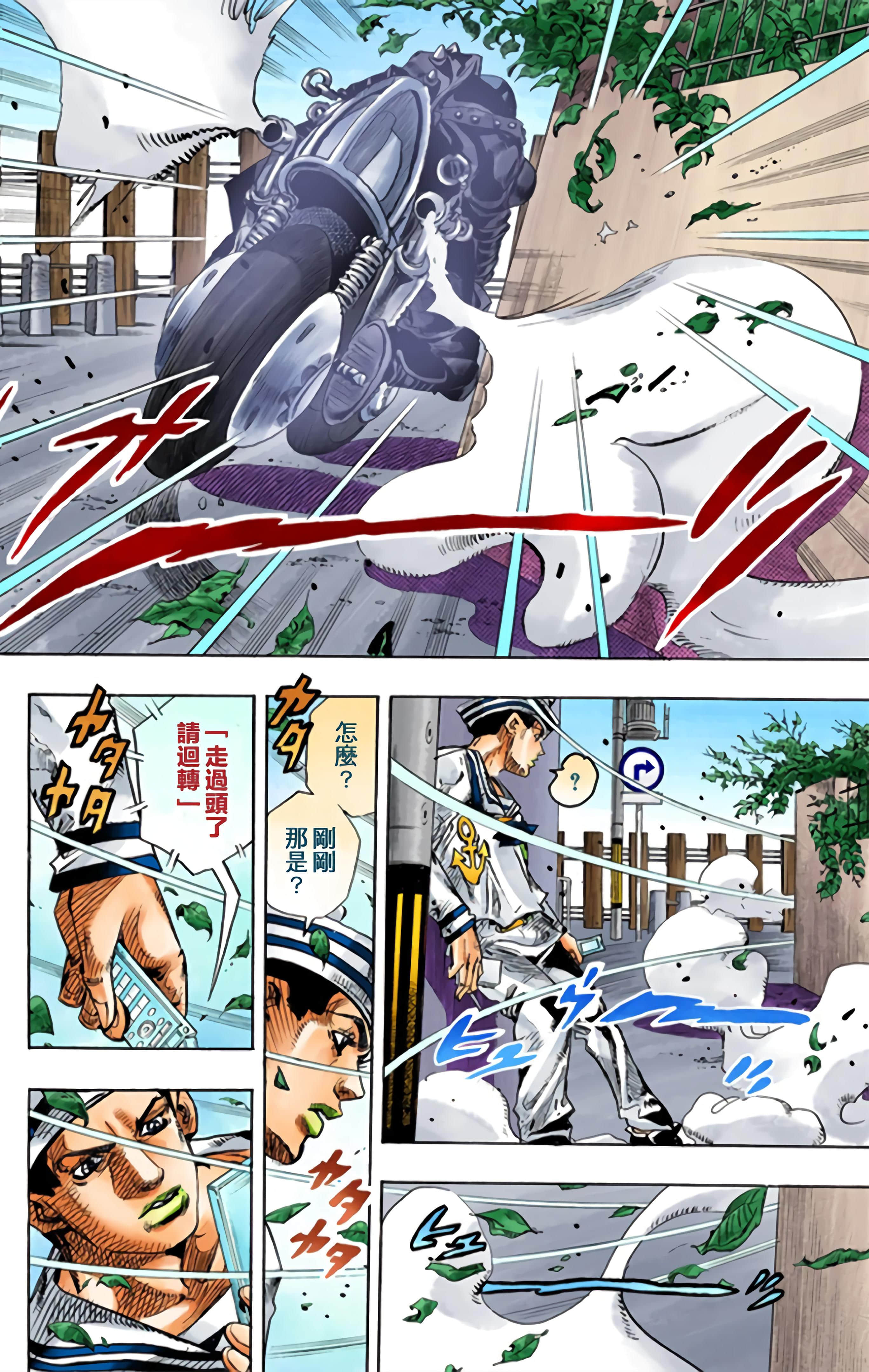 Page 125