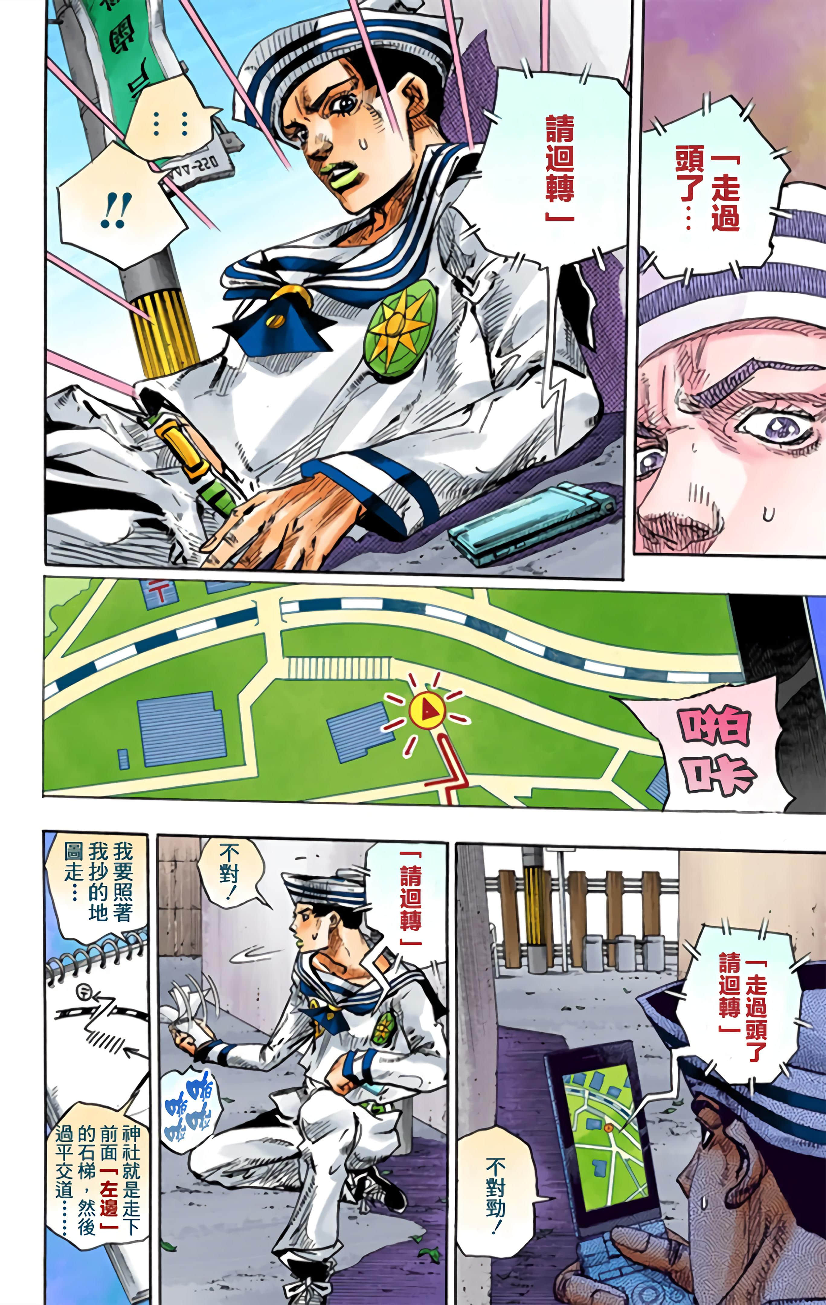 Page 129