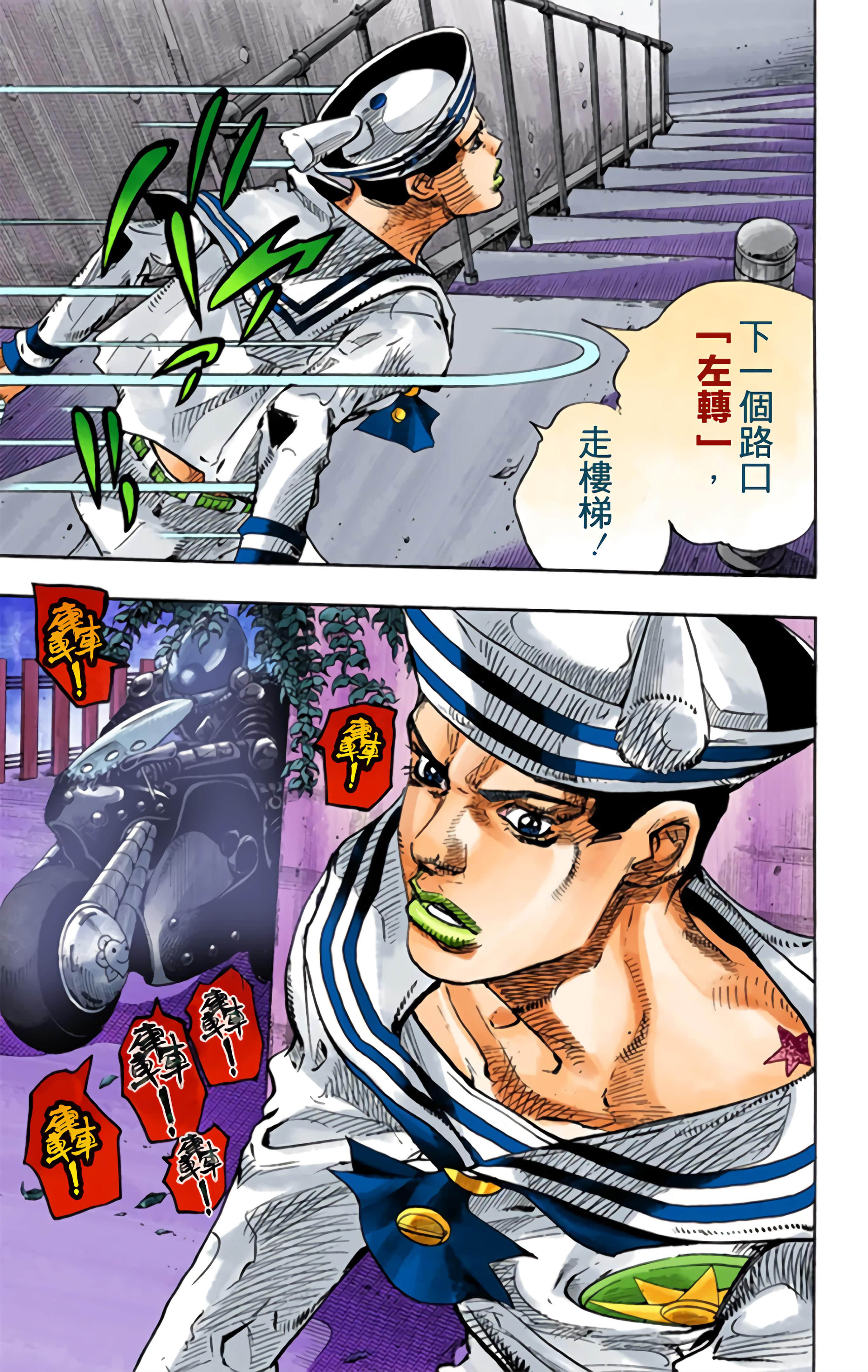 Page 130