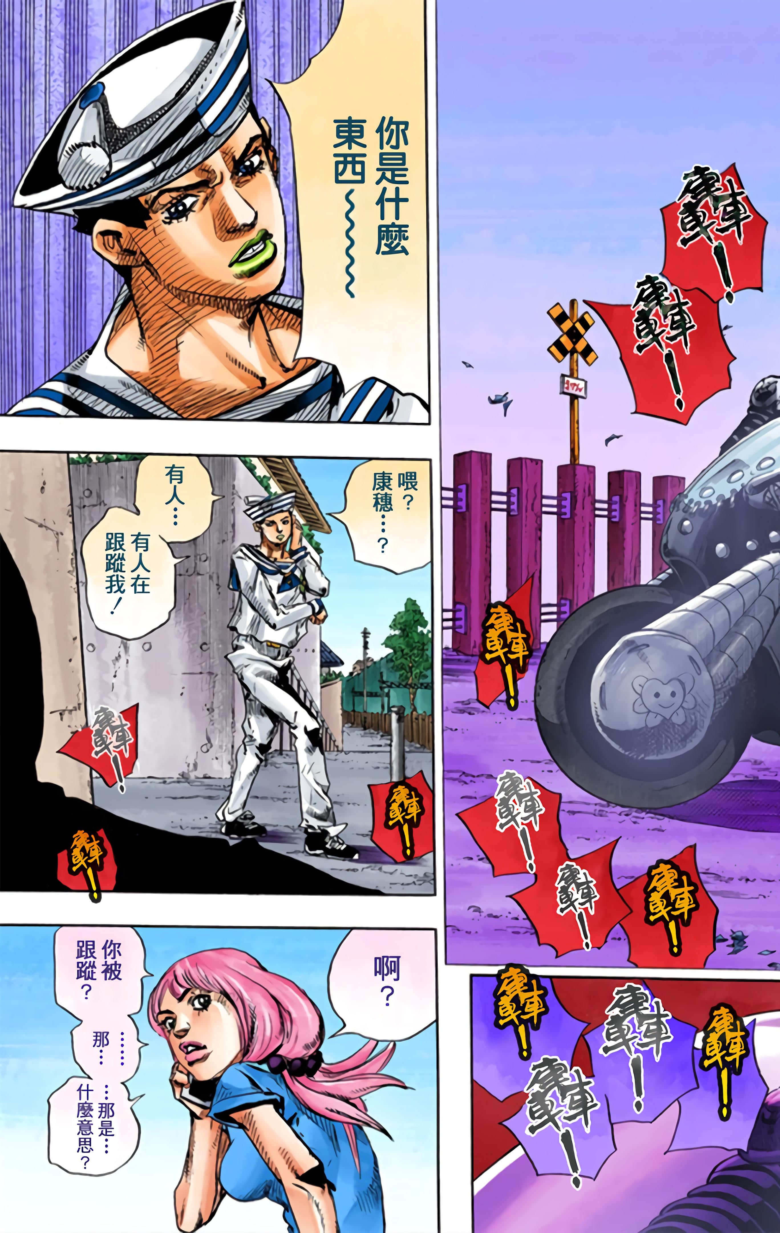 Page 132
