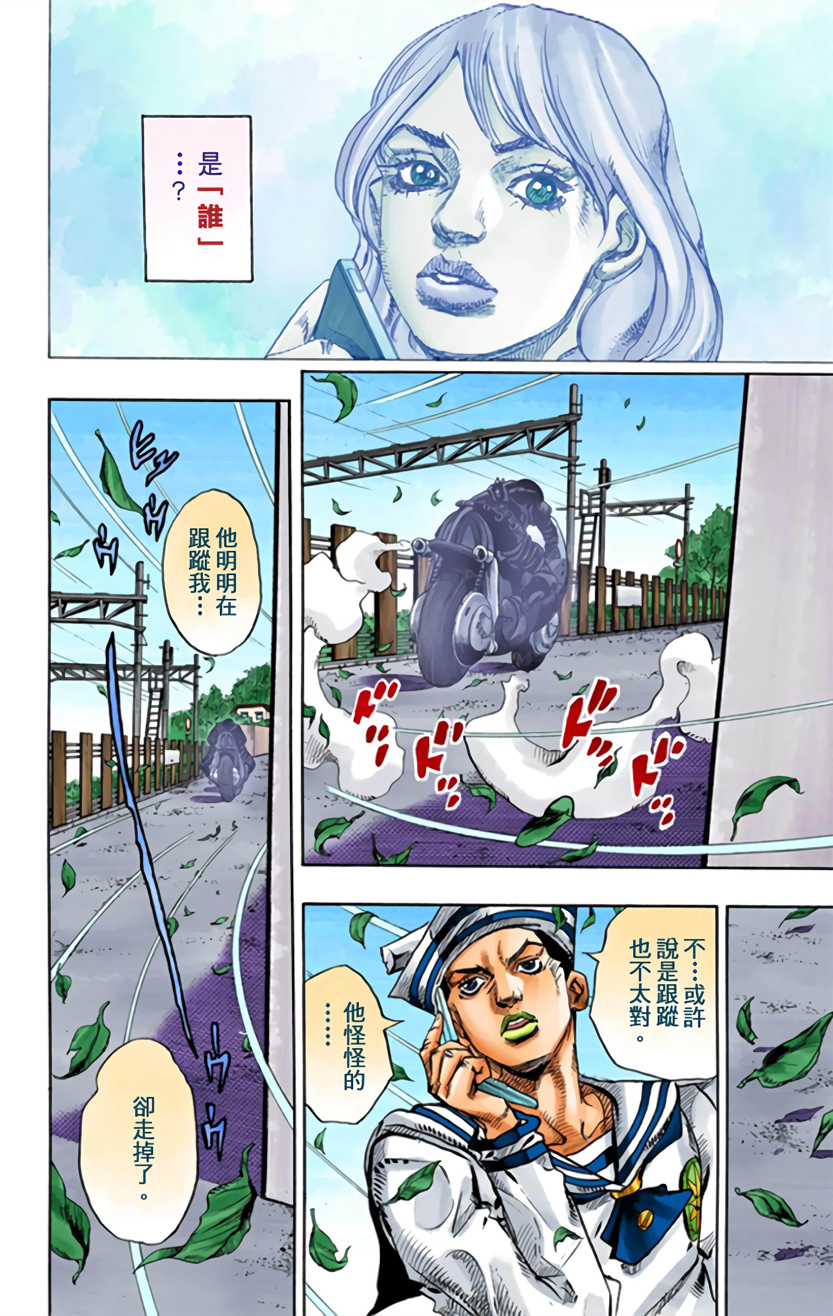 Page 133