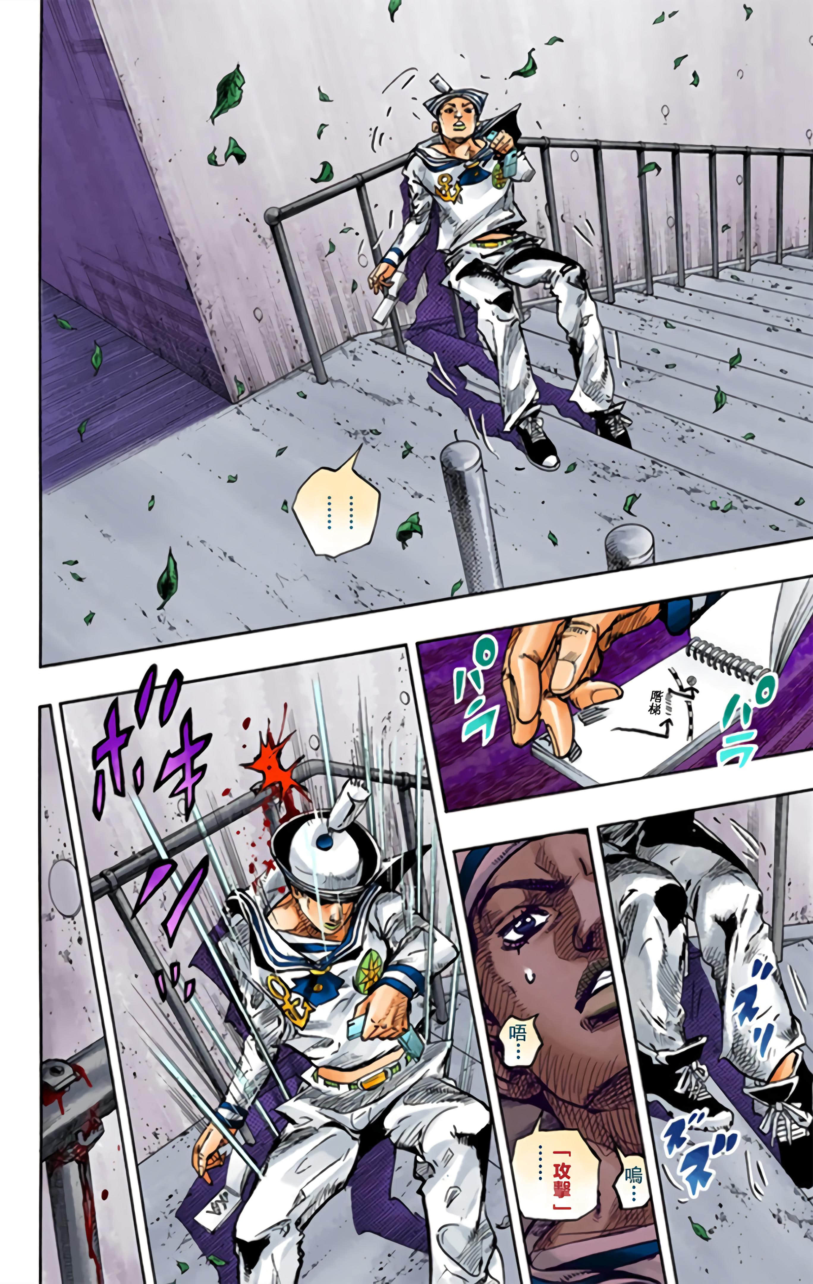 Page 137