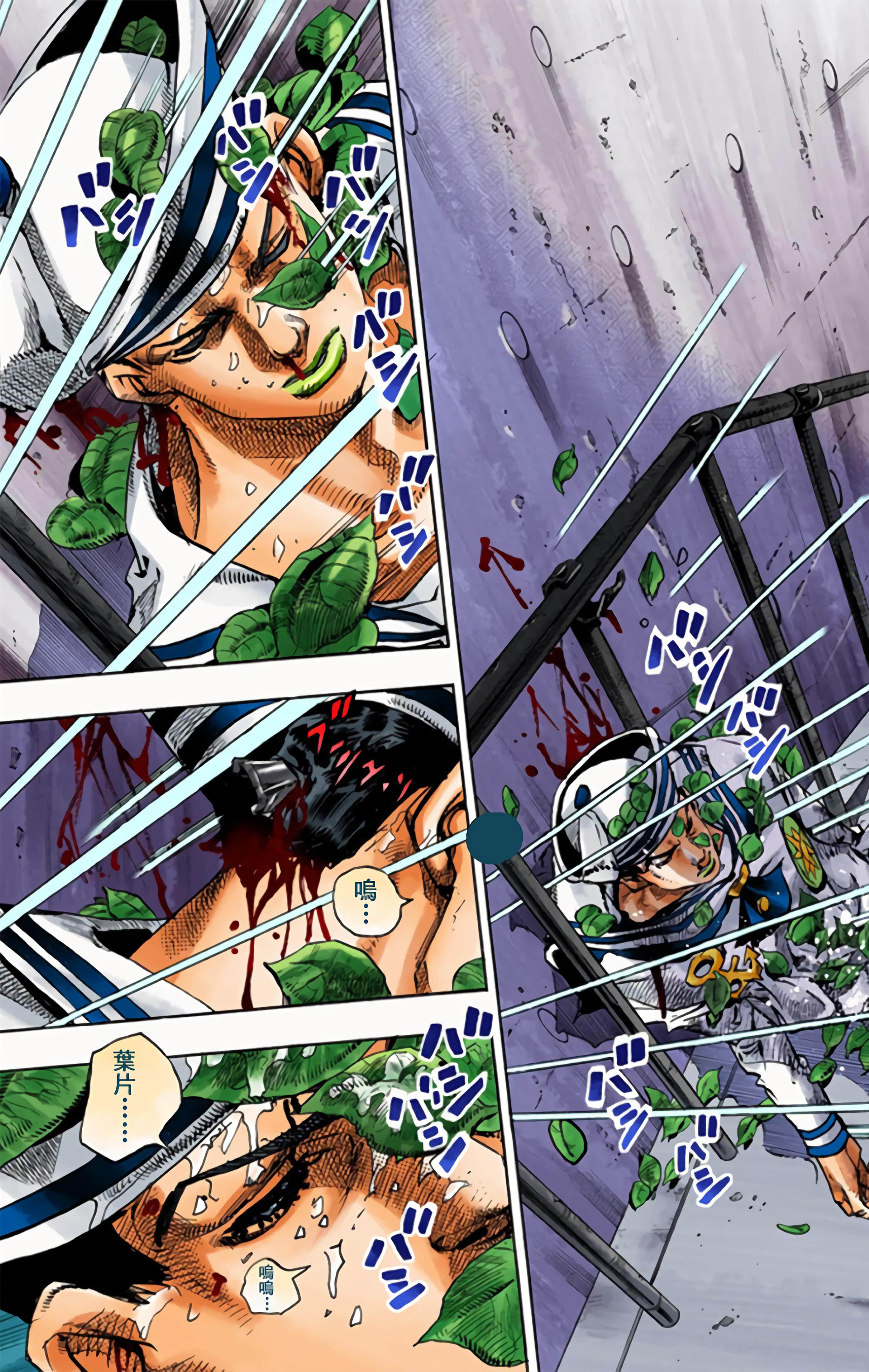 Page 144