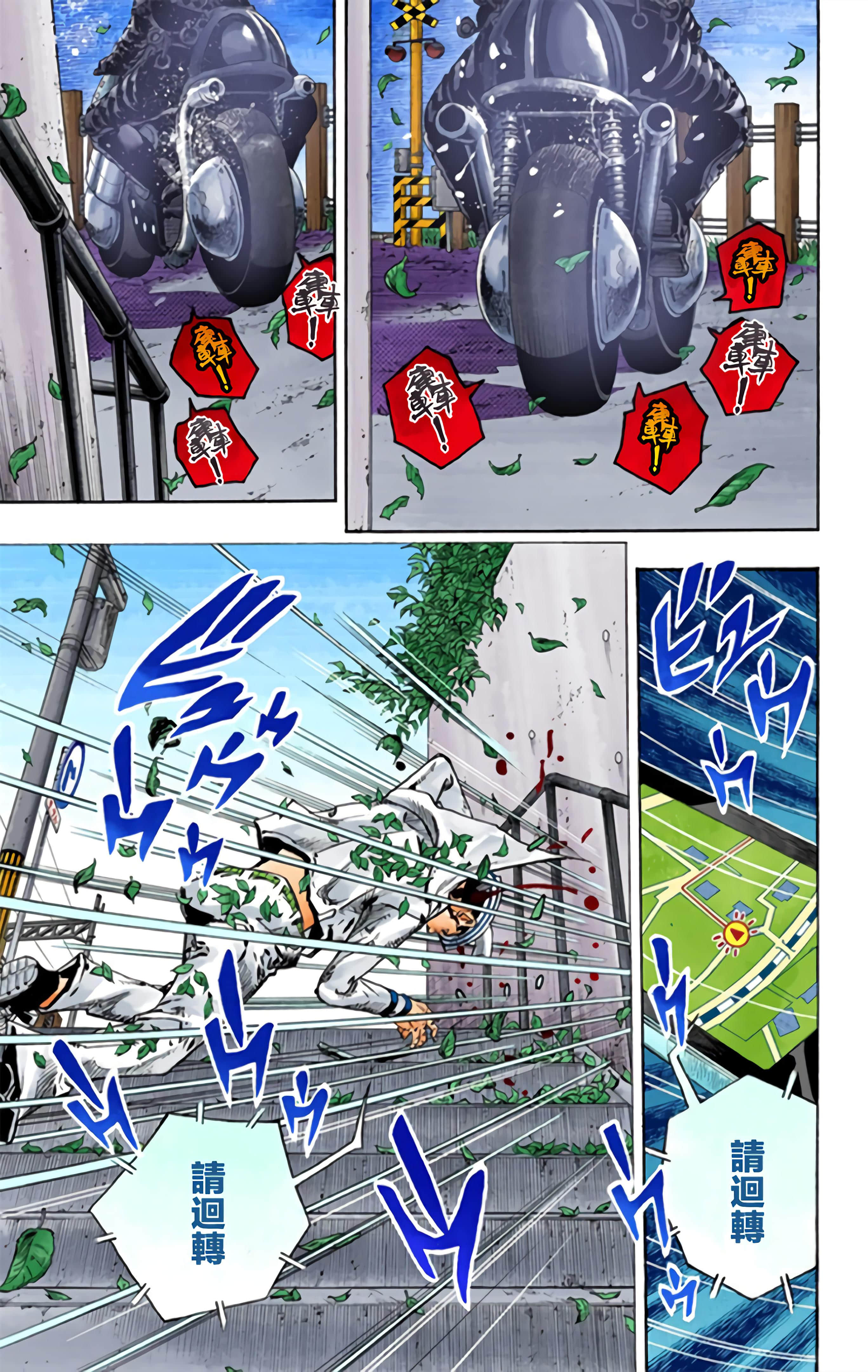 Page 146