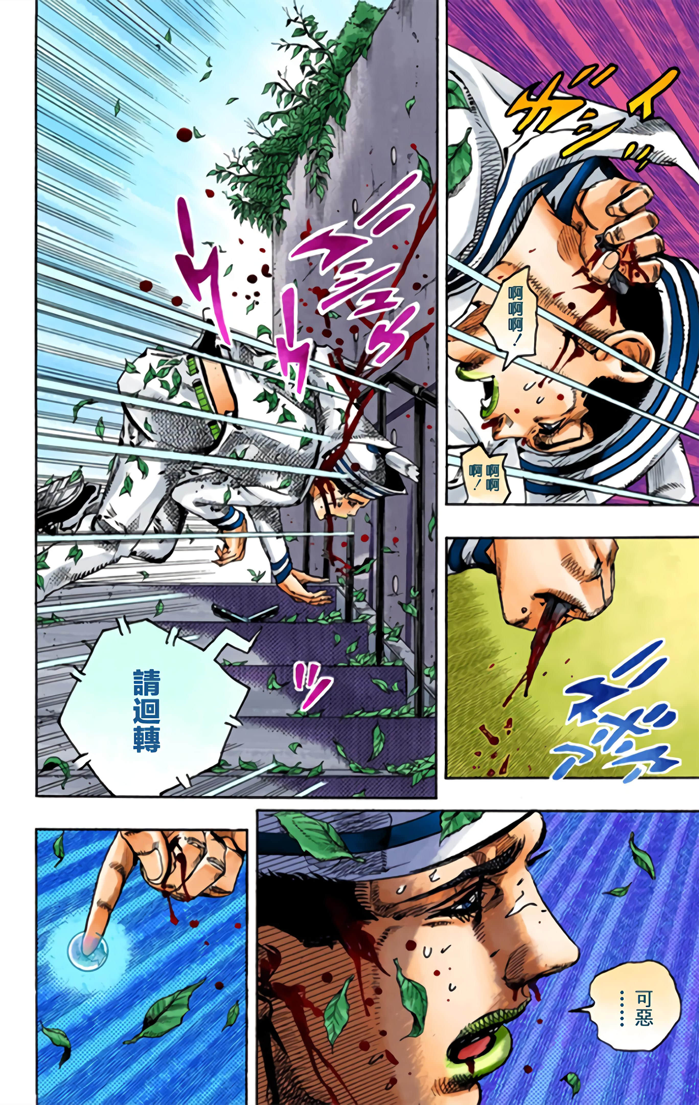 Page 147