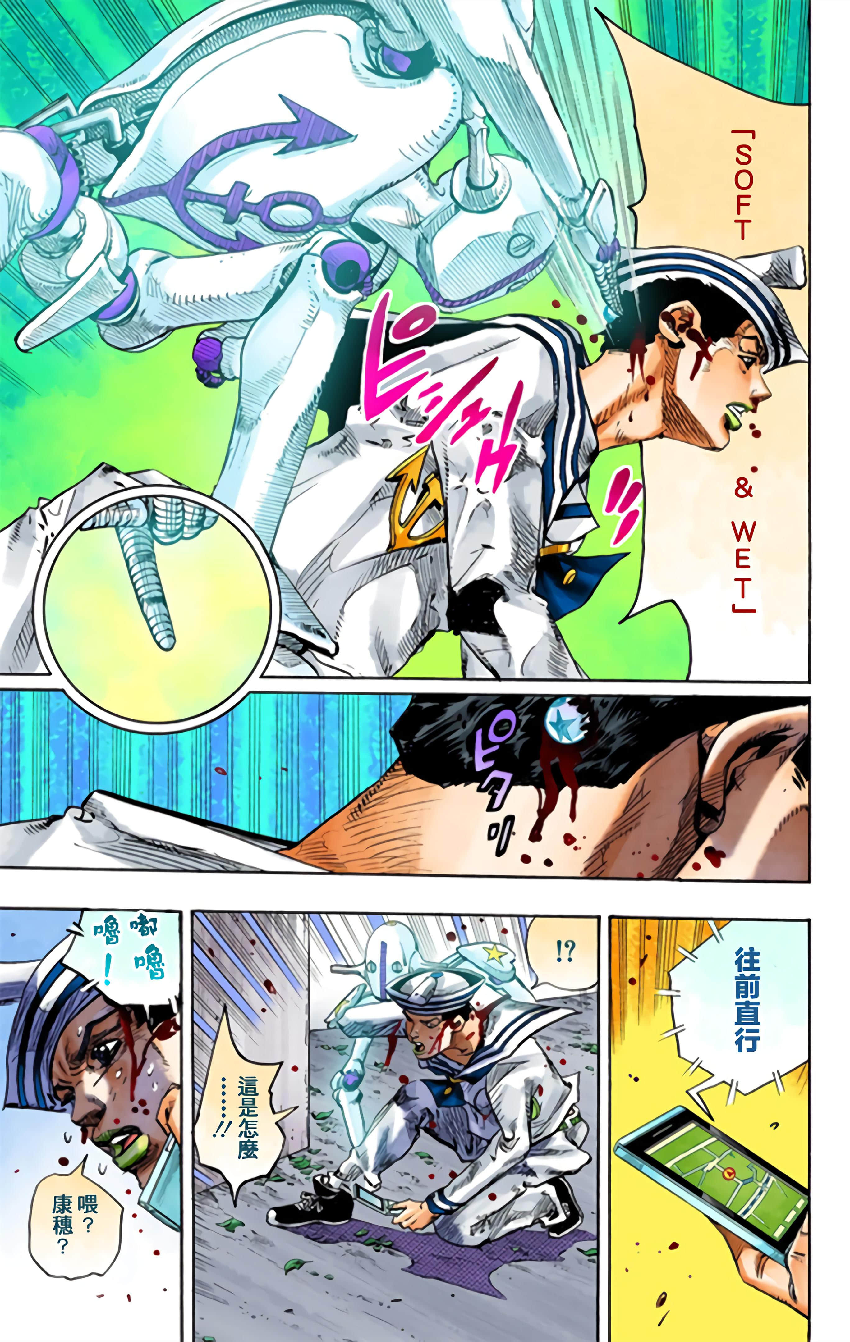 Page 148
