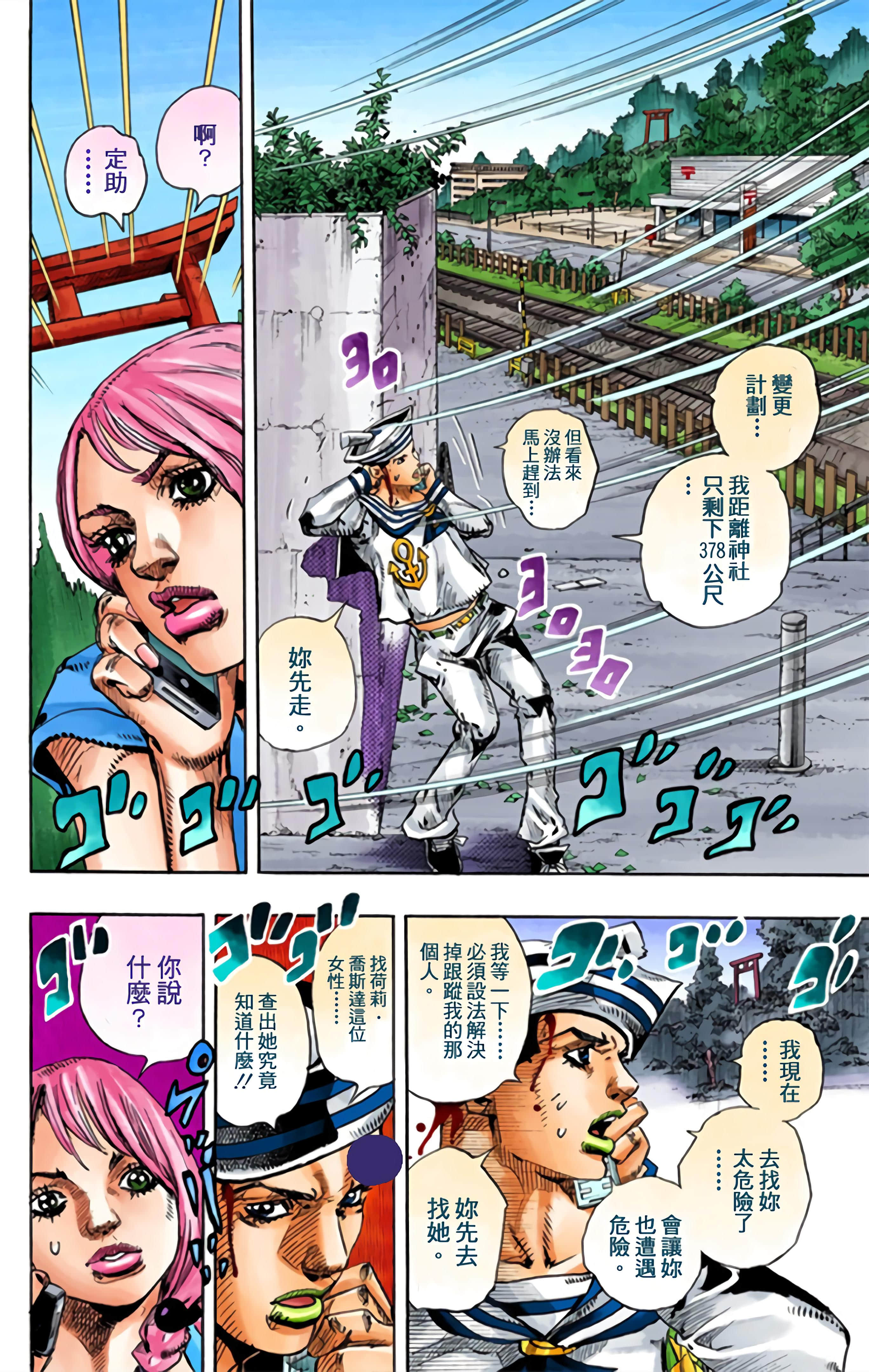 Page 149