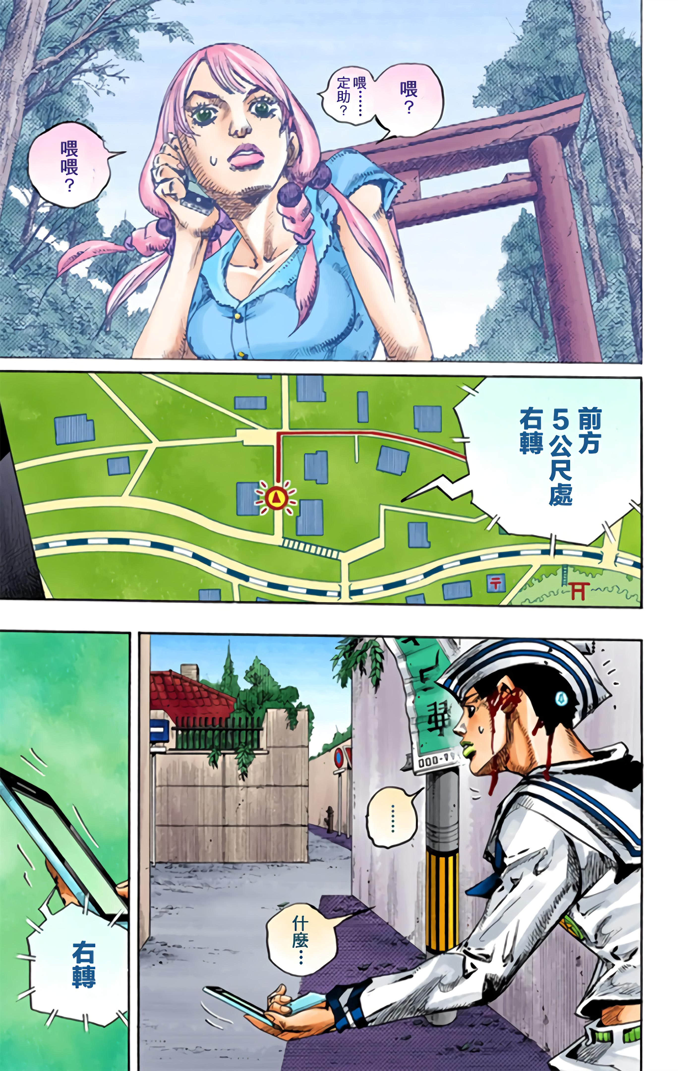 Page 150