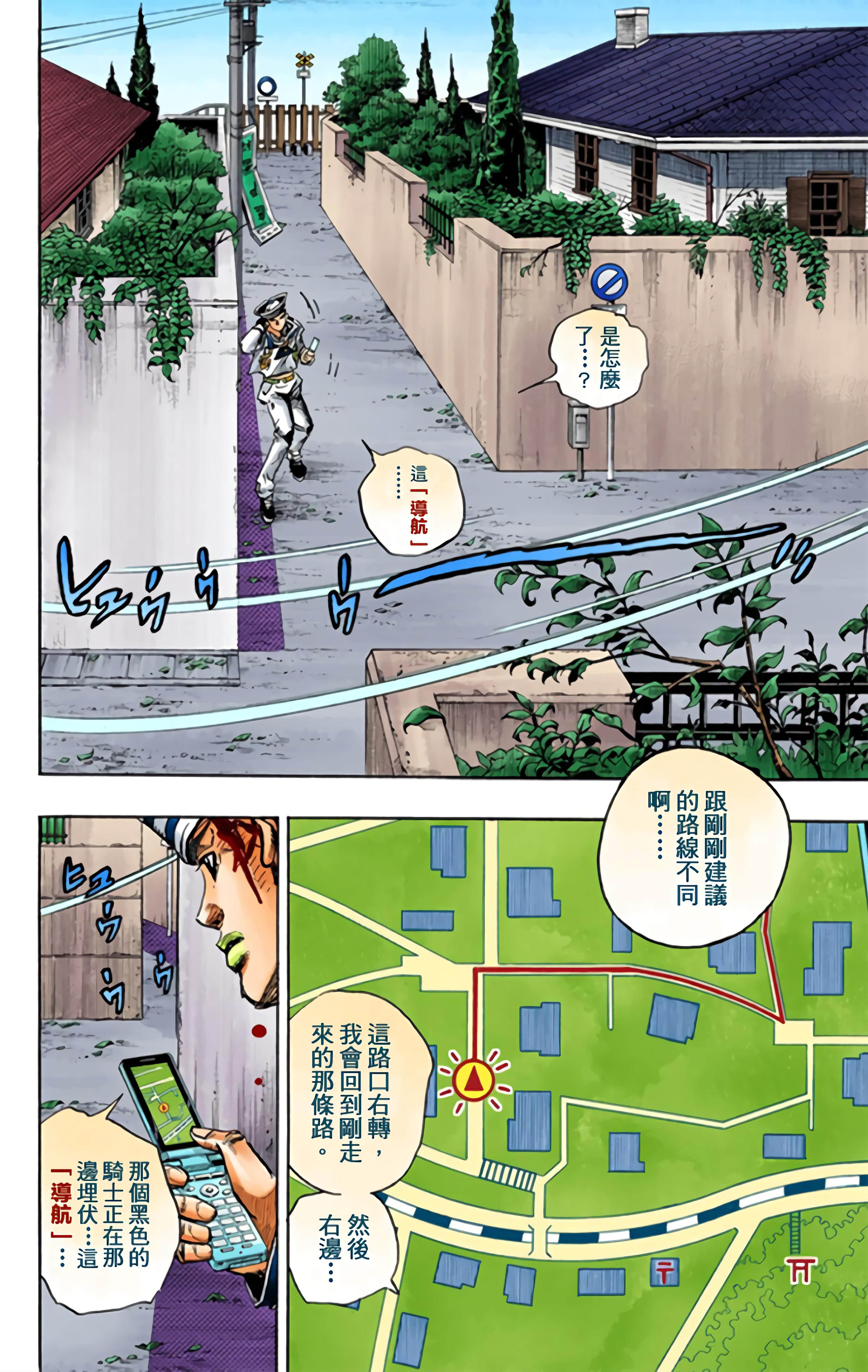 Page 151