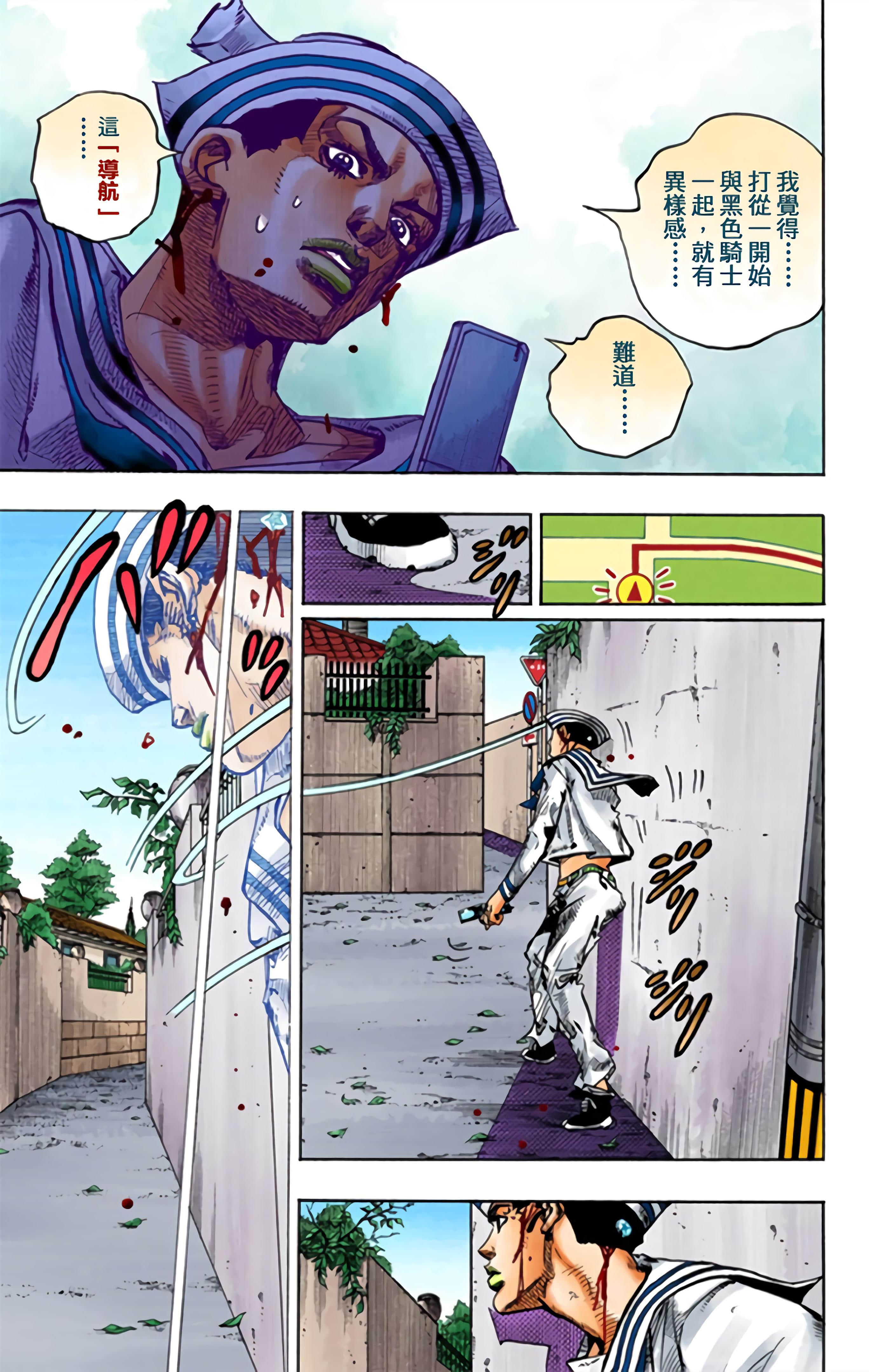 Page 152