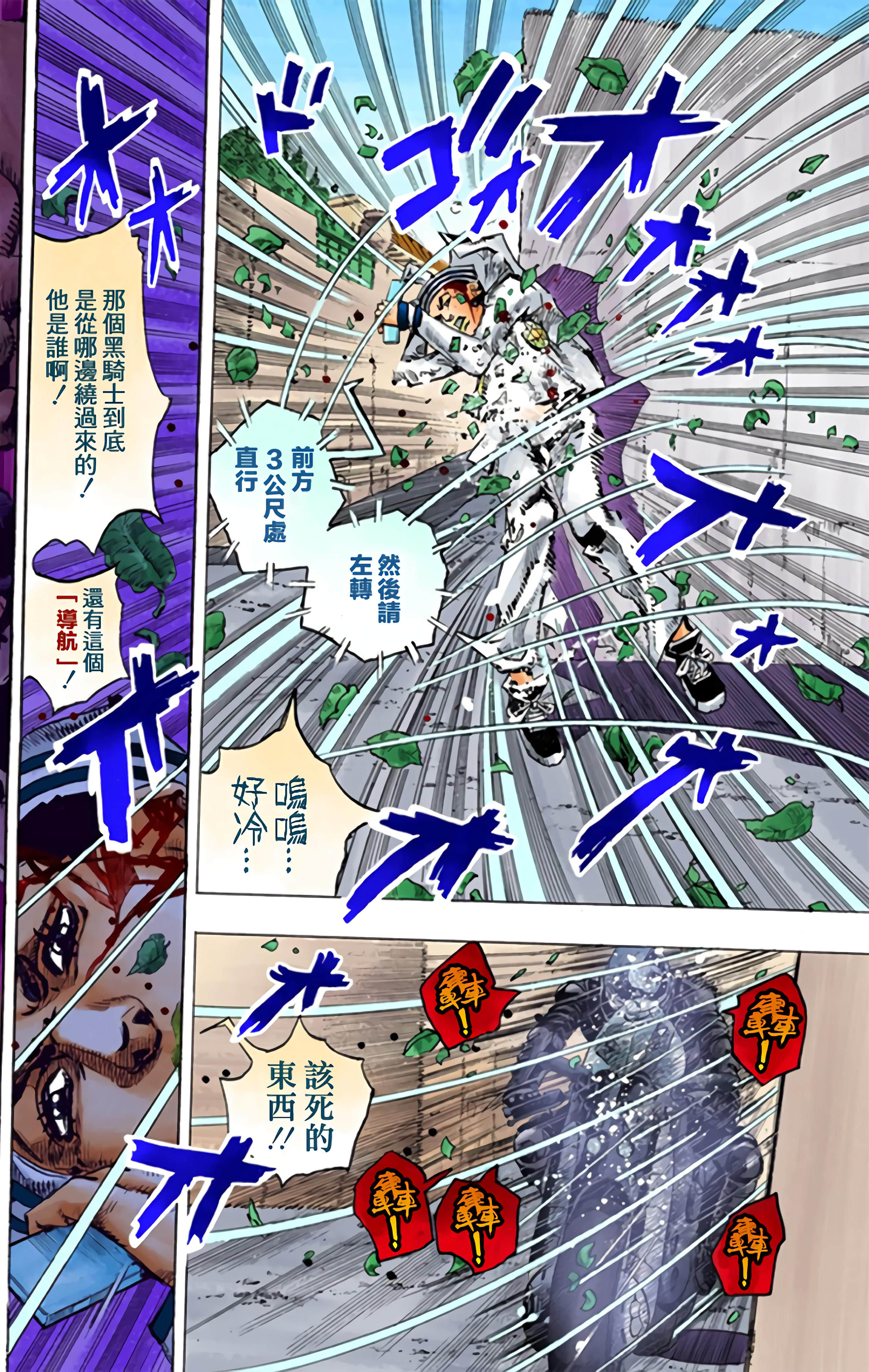Page 155