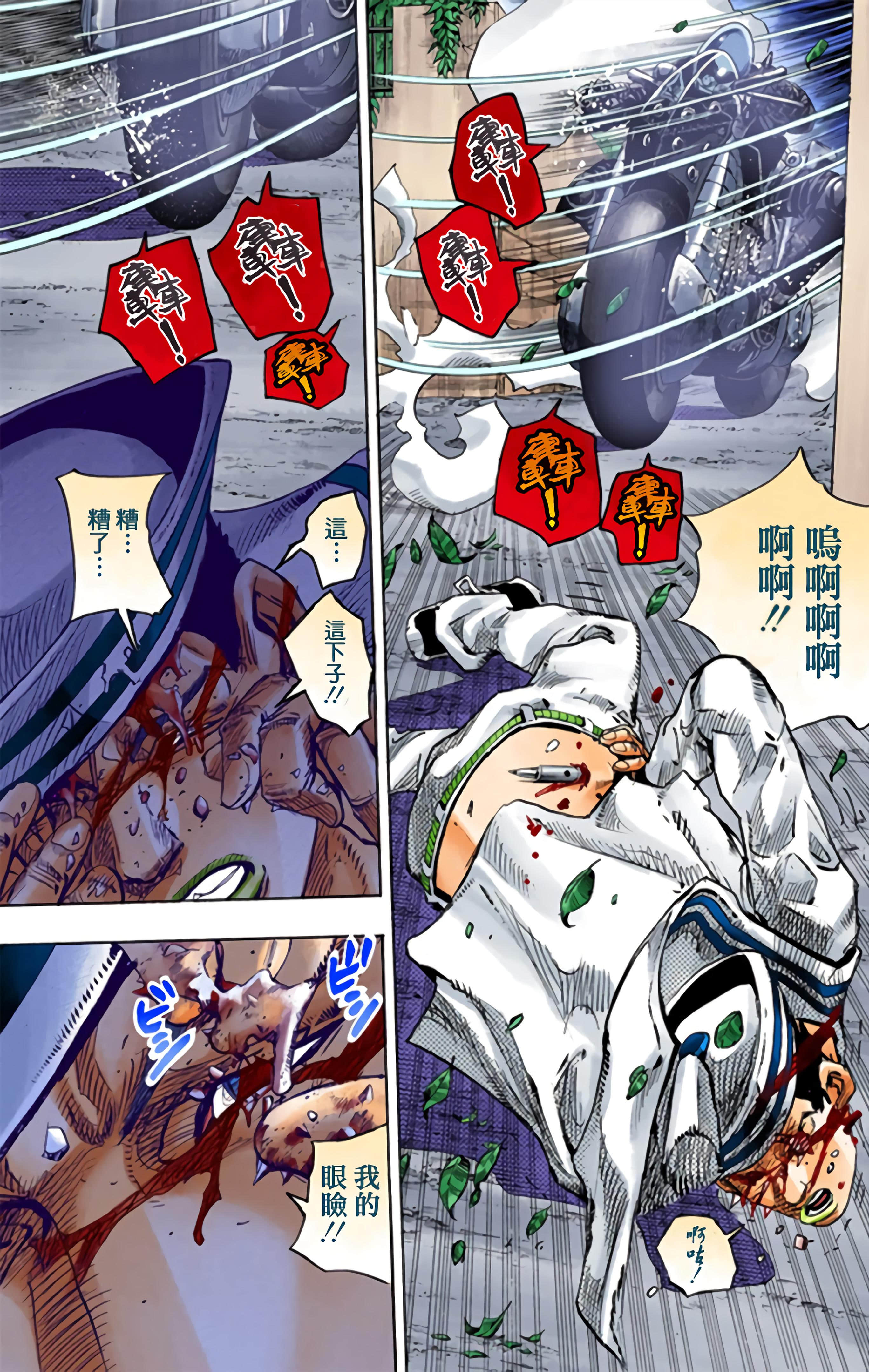 Page 160