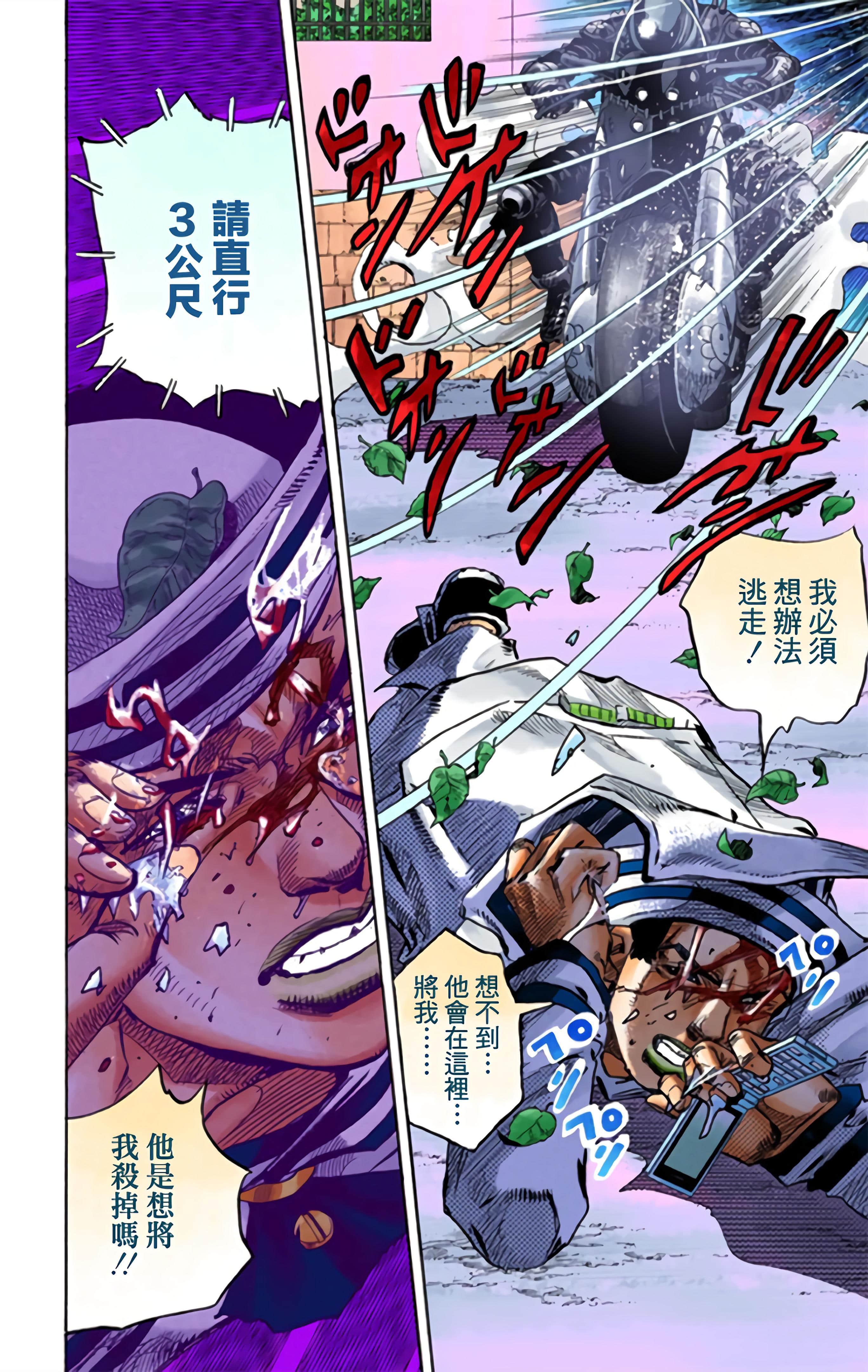 Page 161