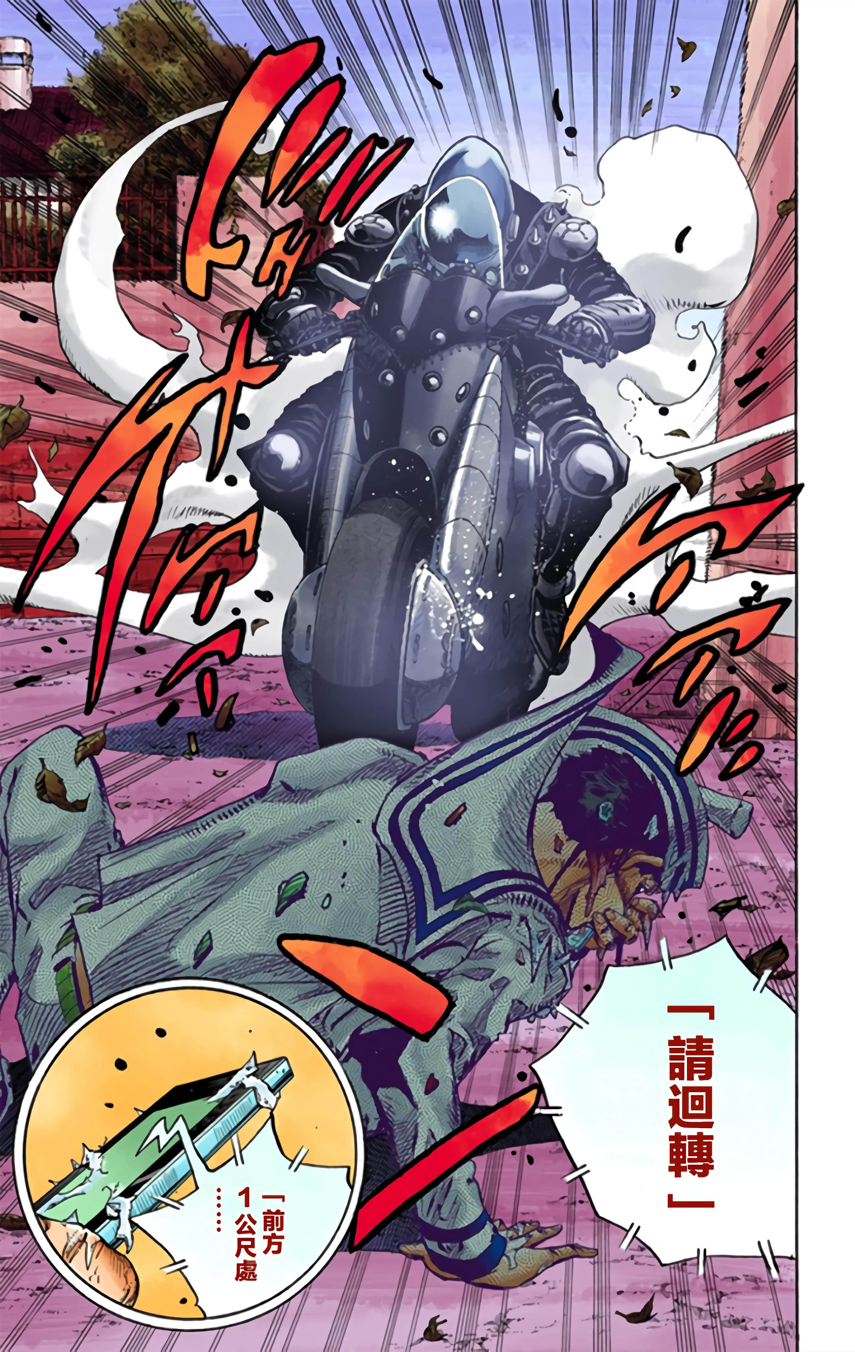 Page 164