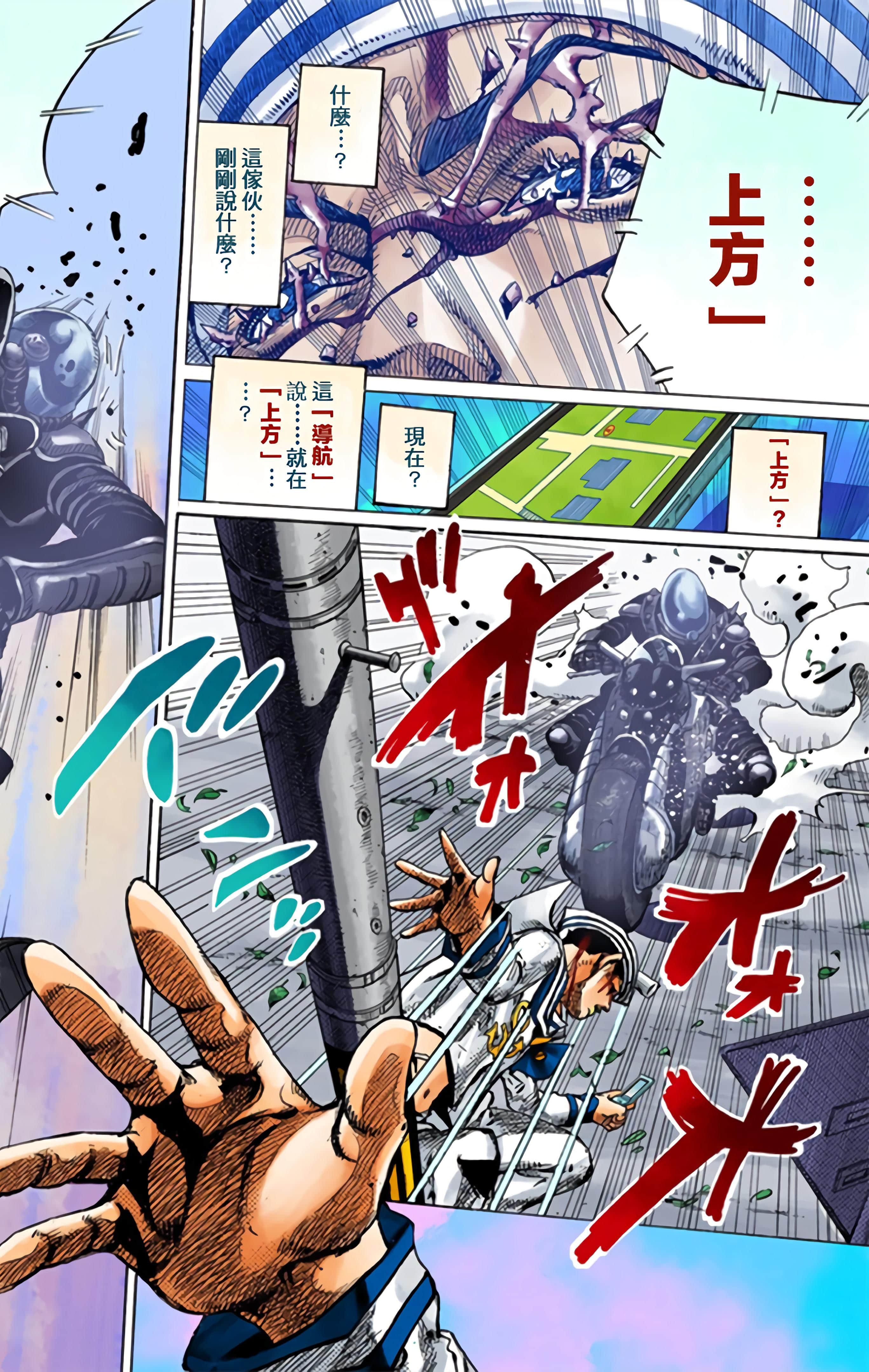 Page 165