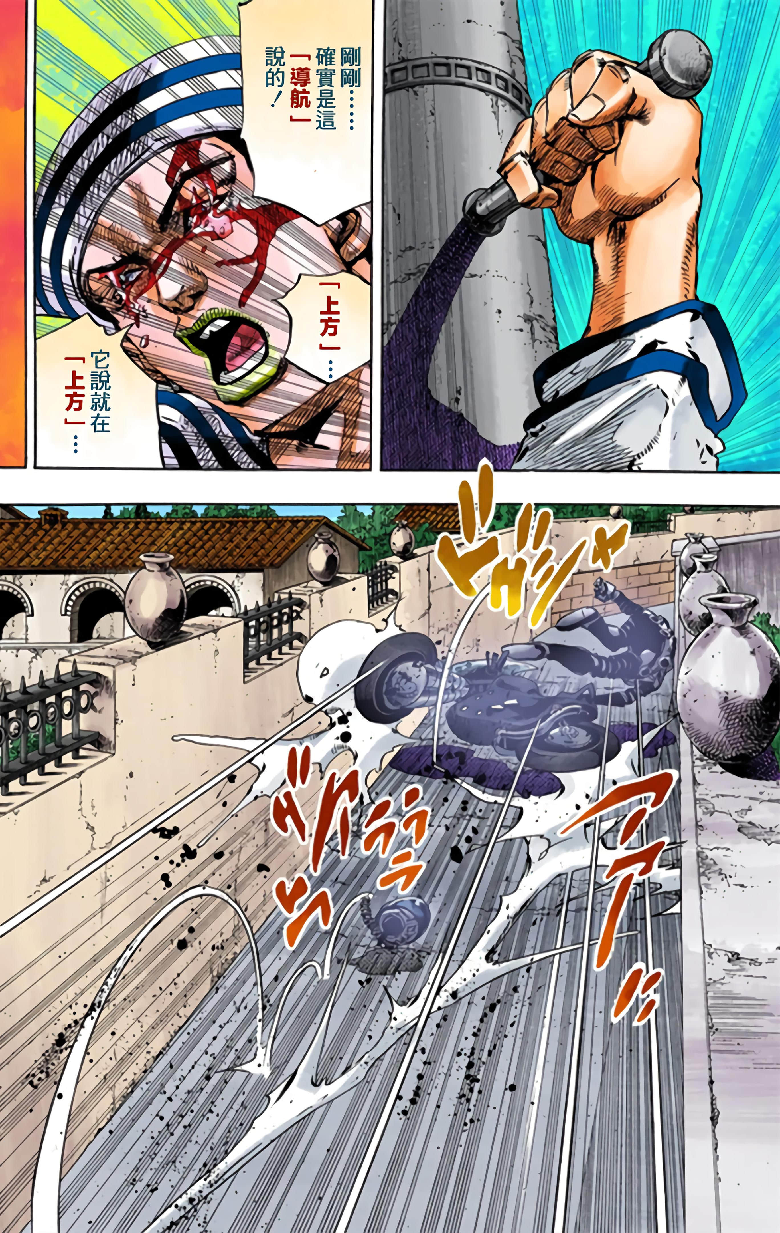 Page 167
