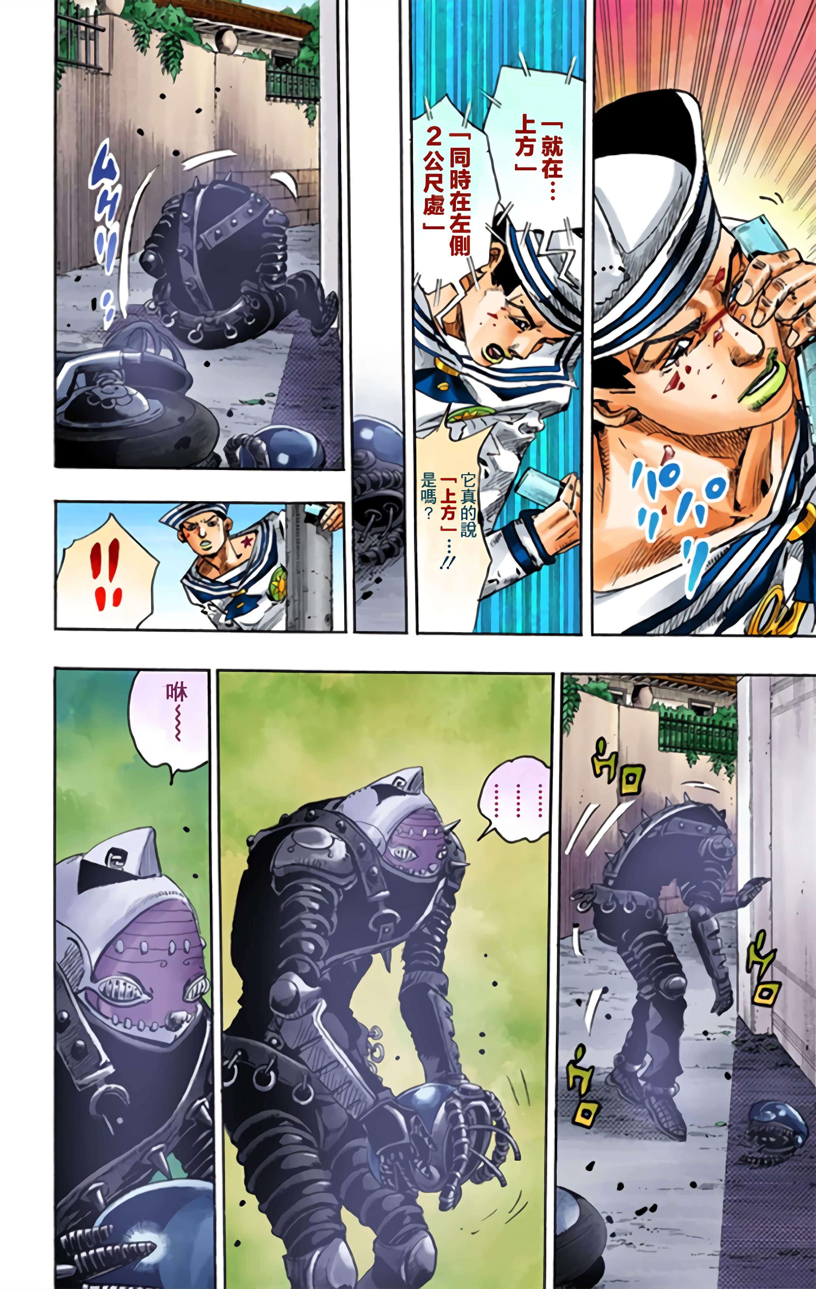 Page 169