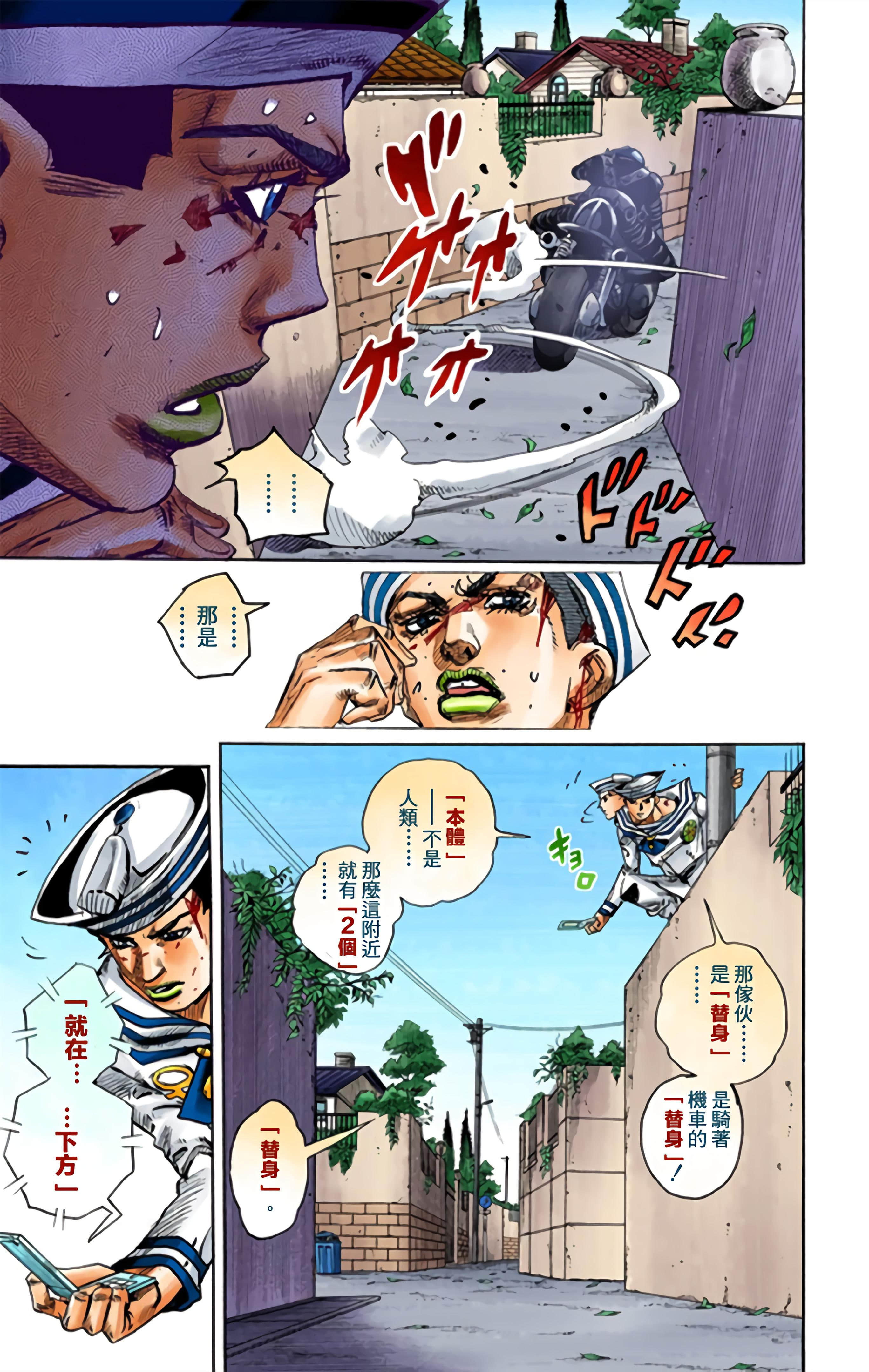 Page 170