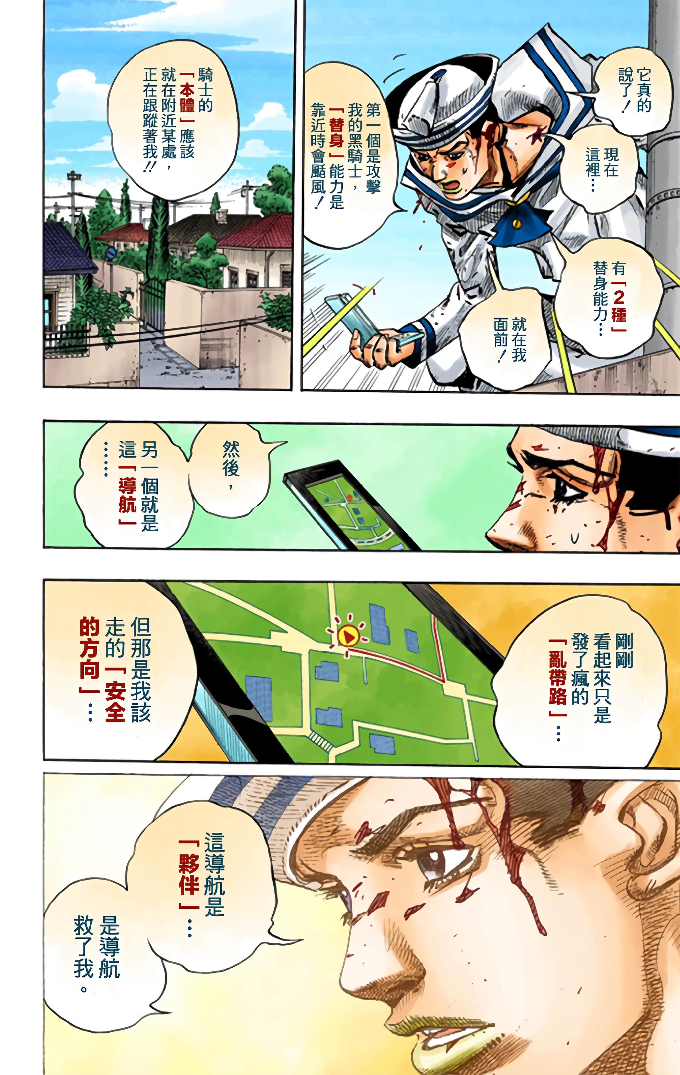 Page 171