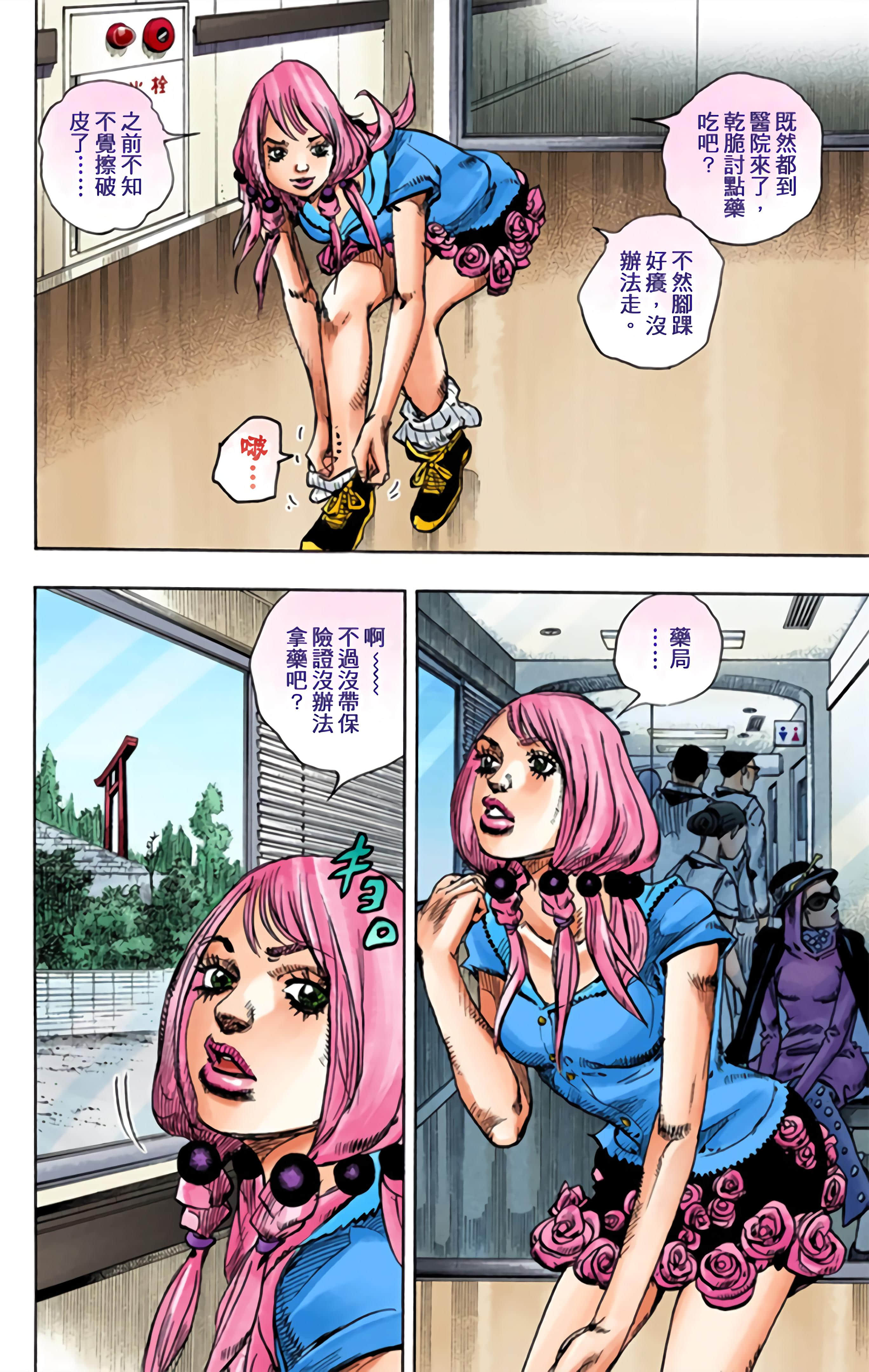 Page 173