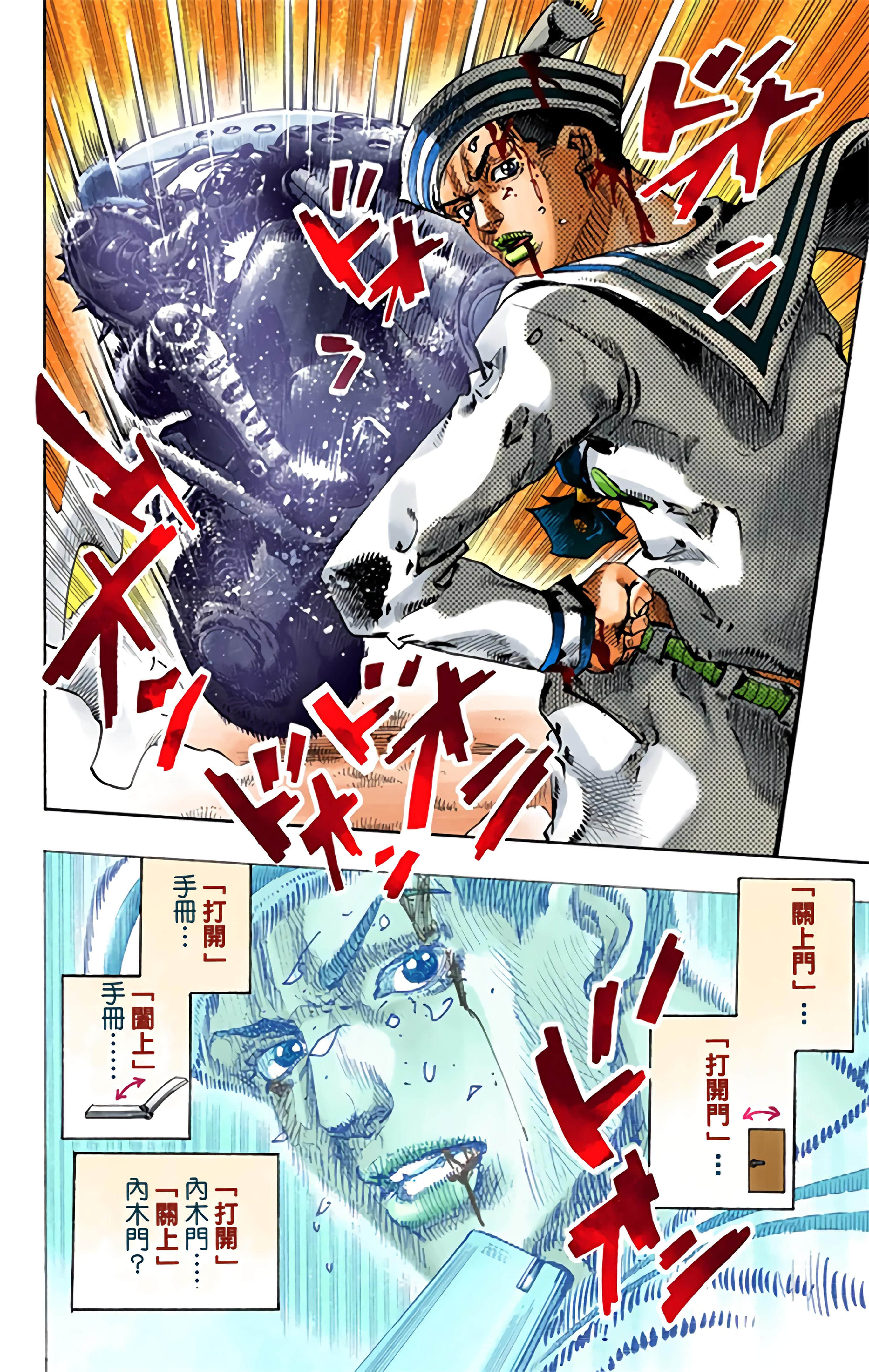 Page 51