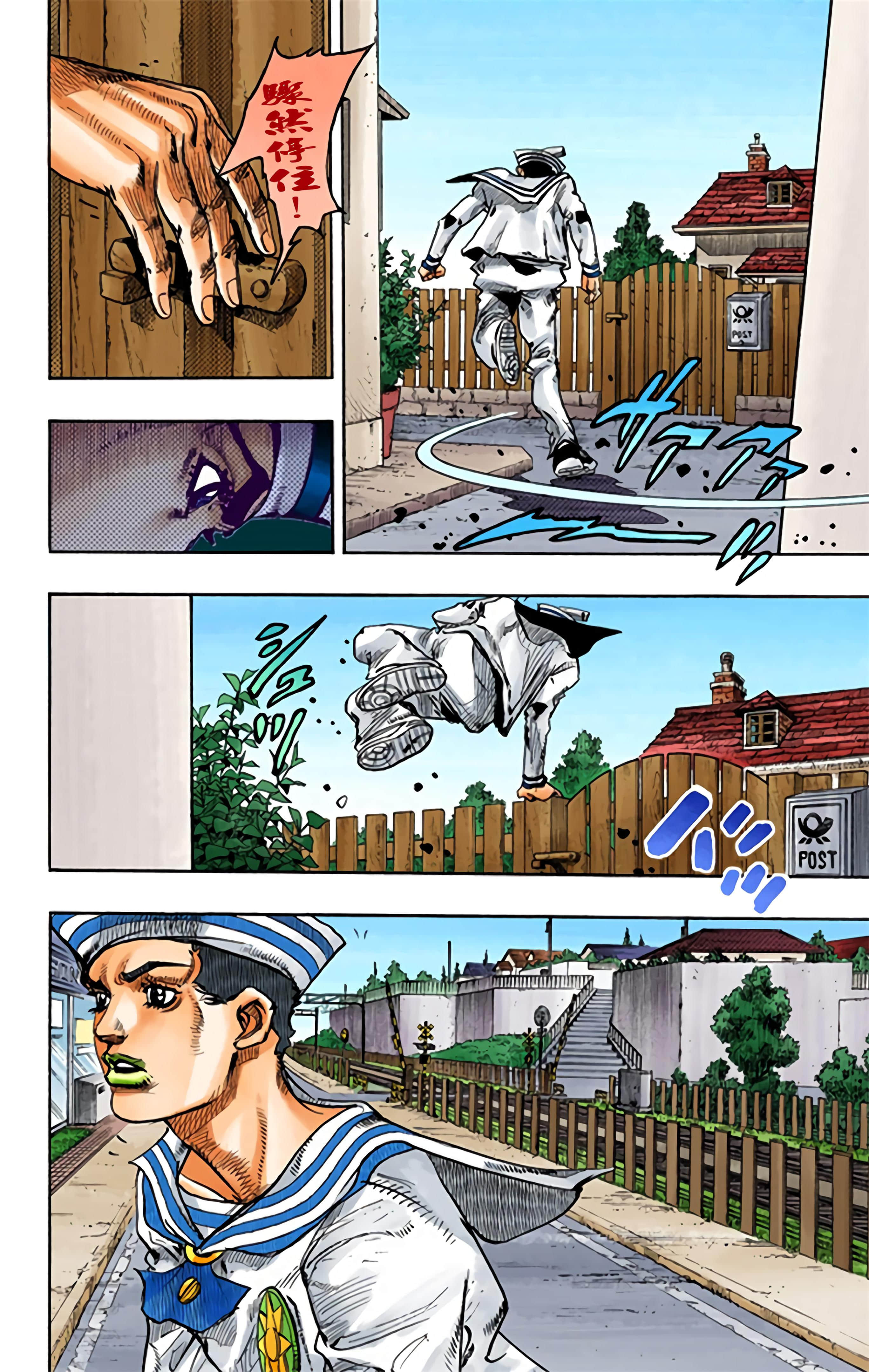 Page 63