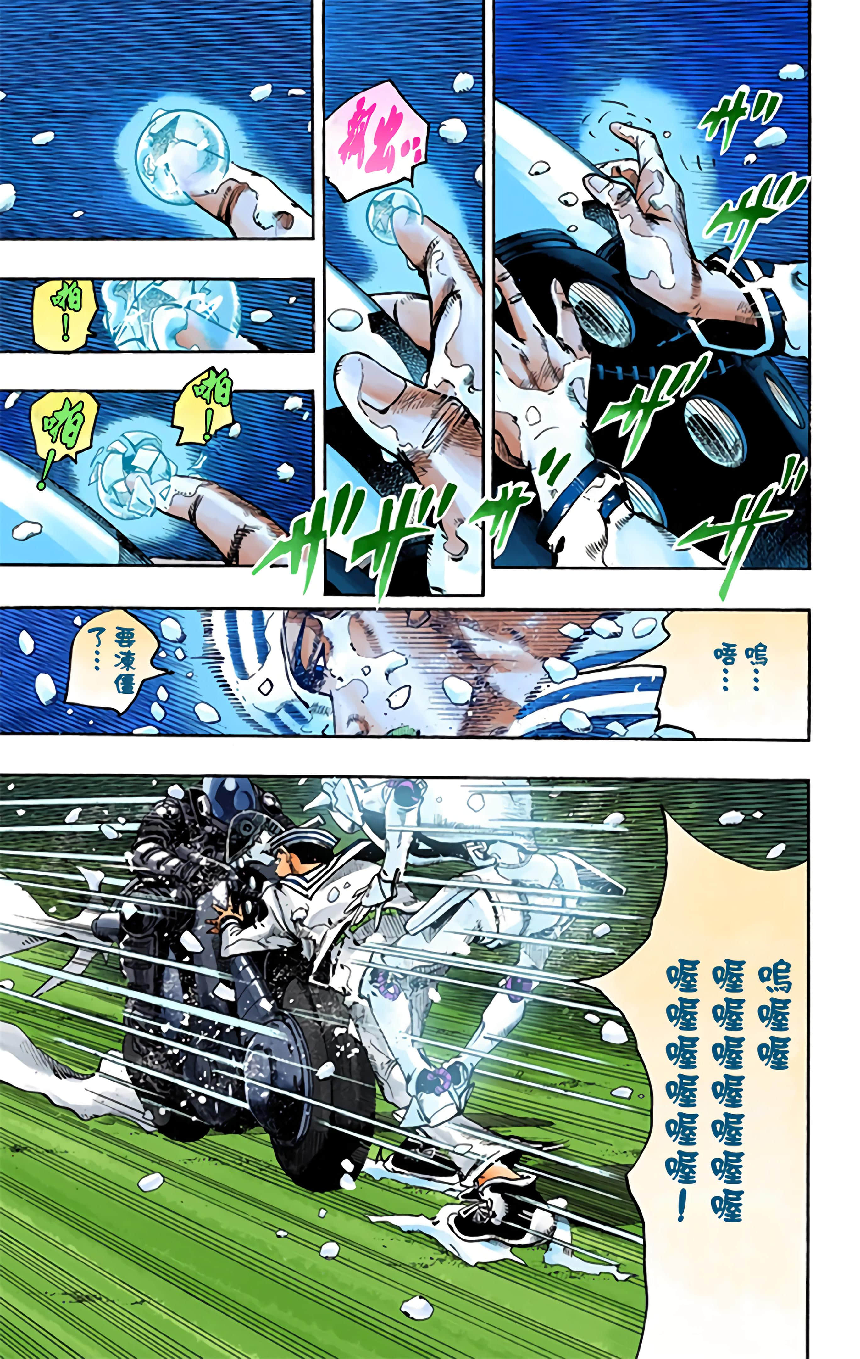 Page 76