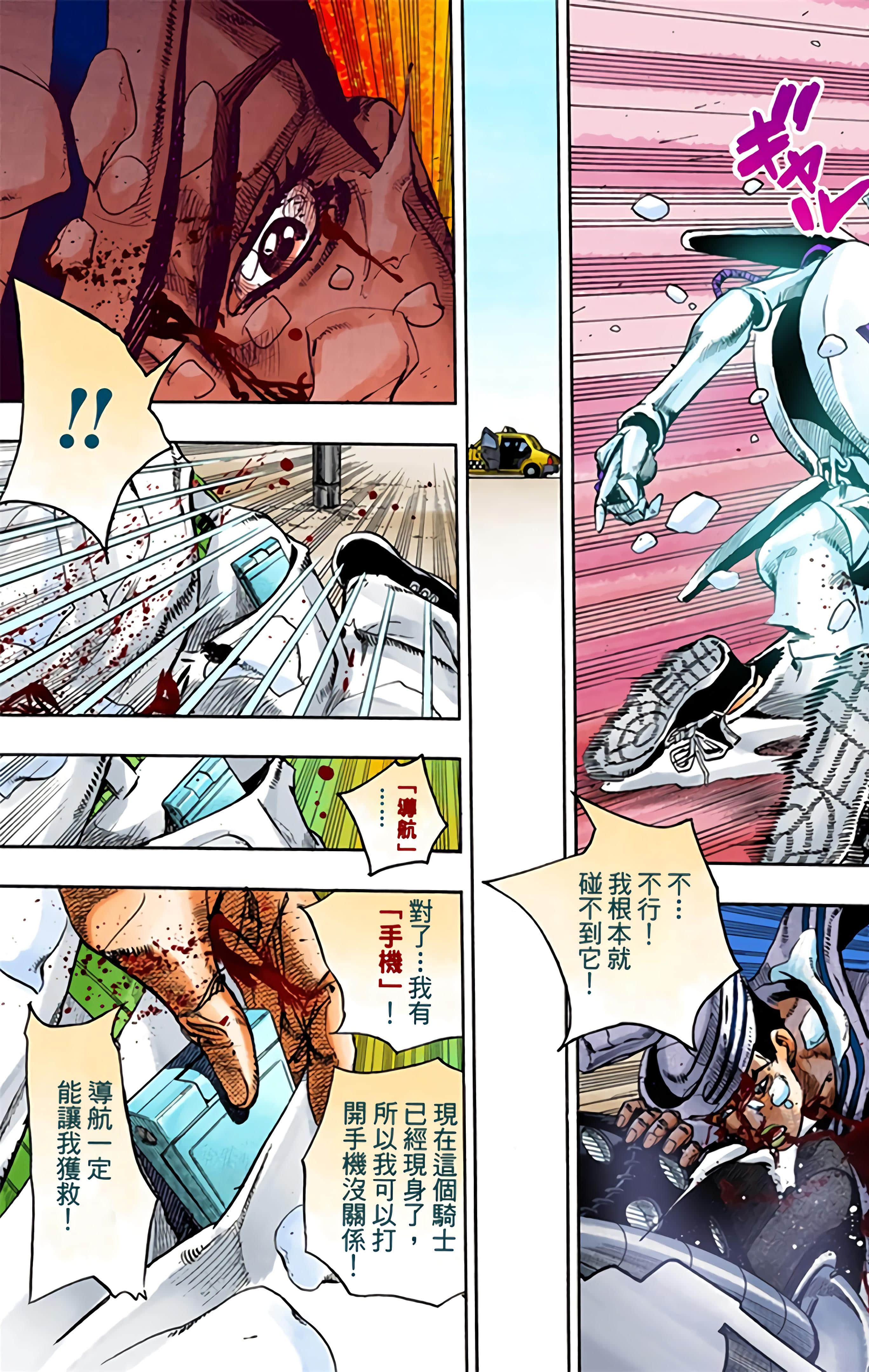 Page 90