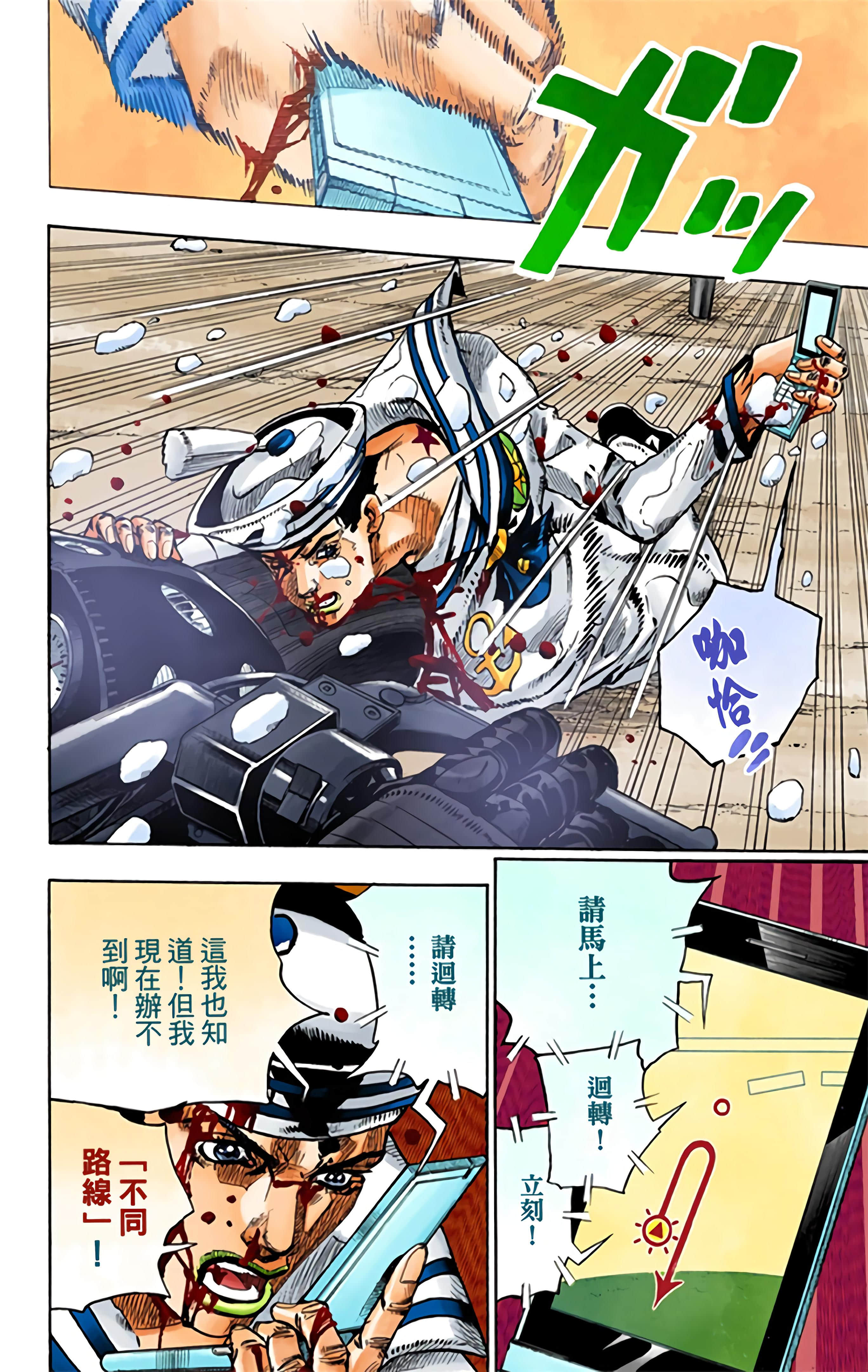 Page 91