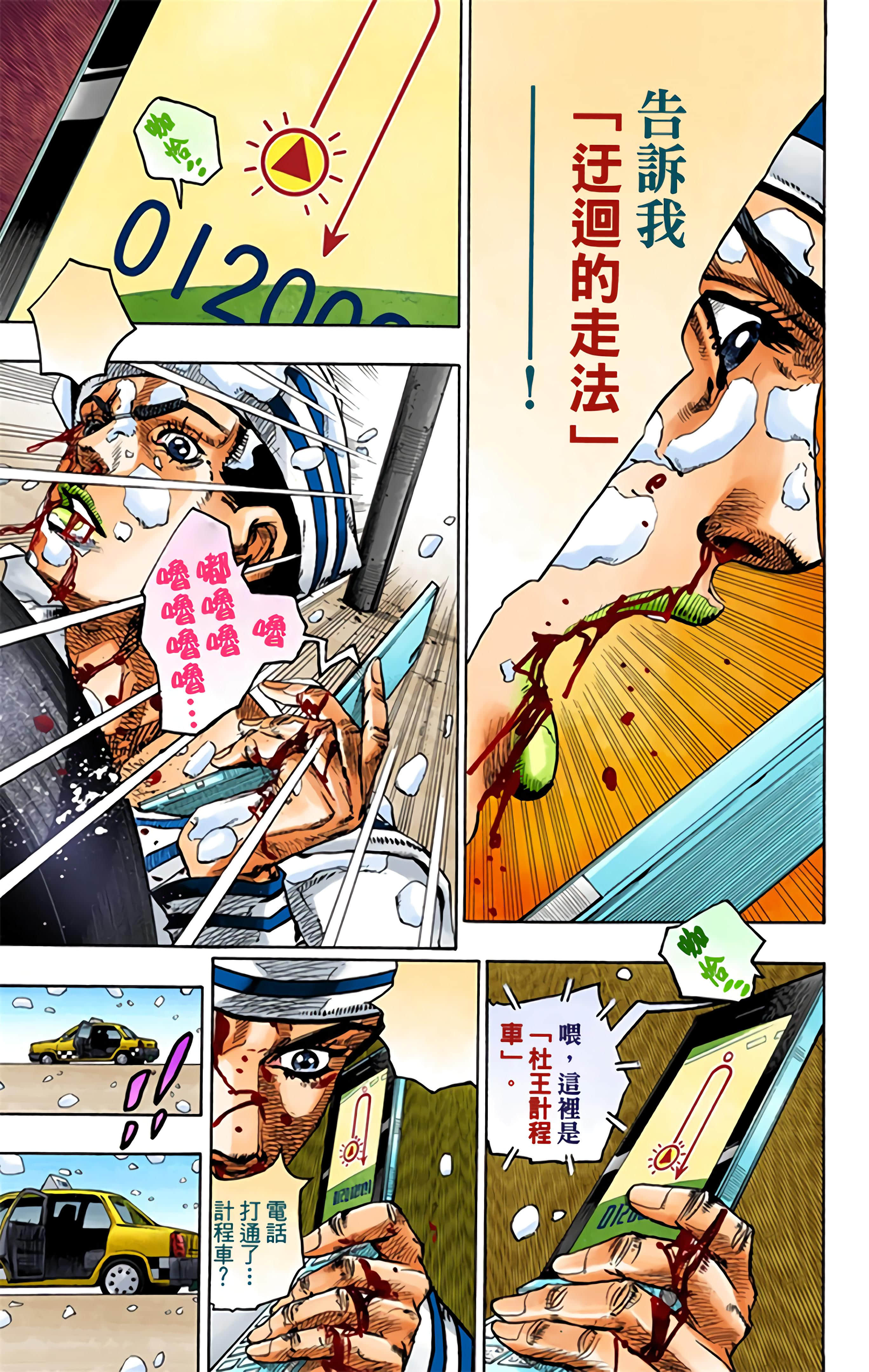 Page 92