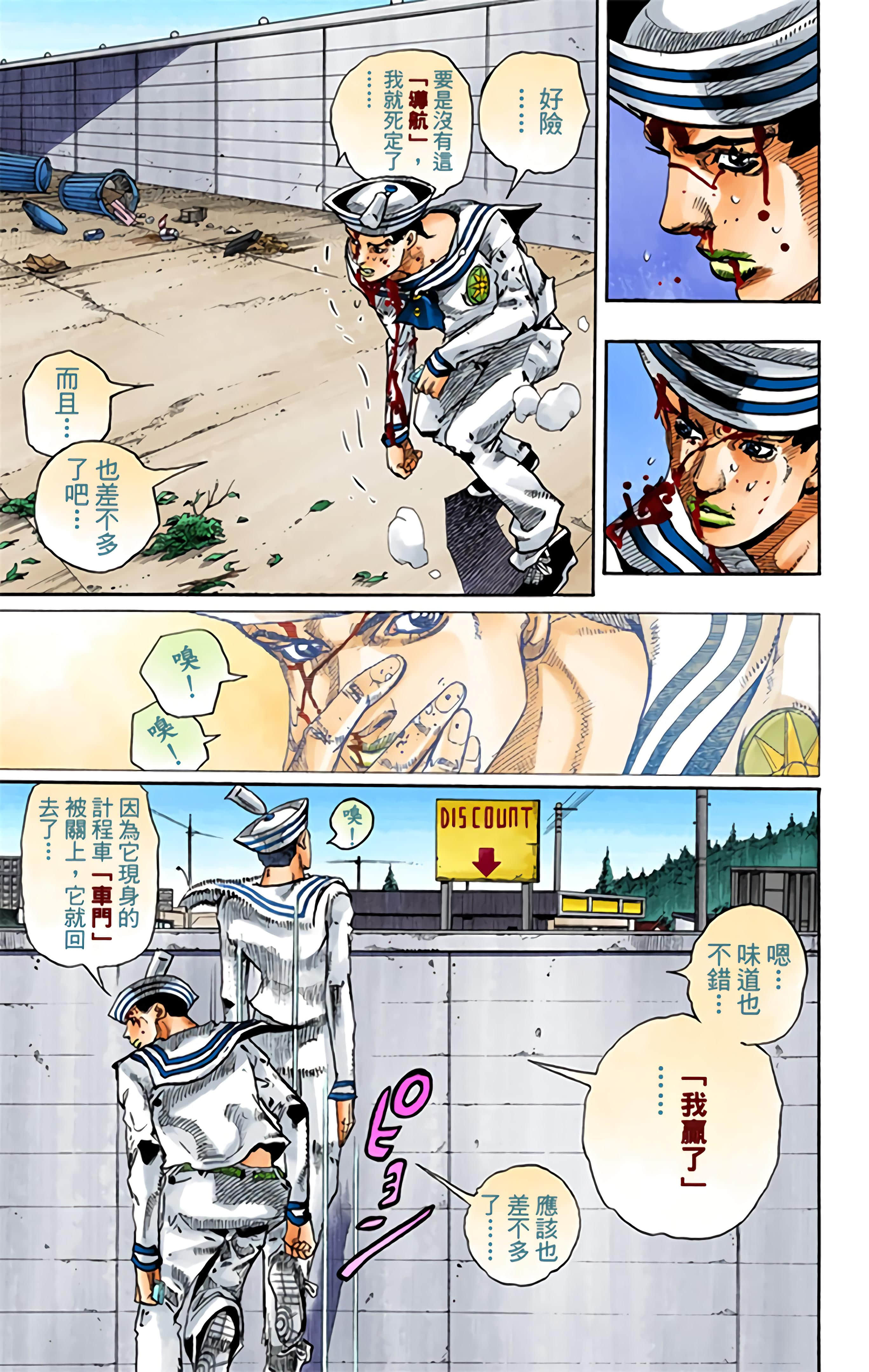 Page 98