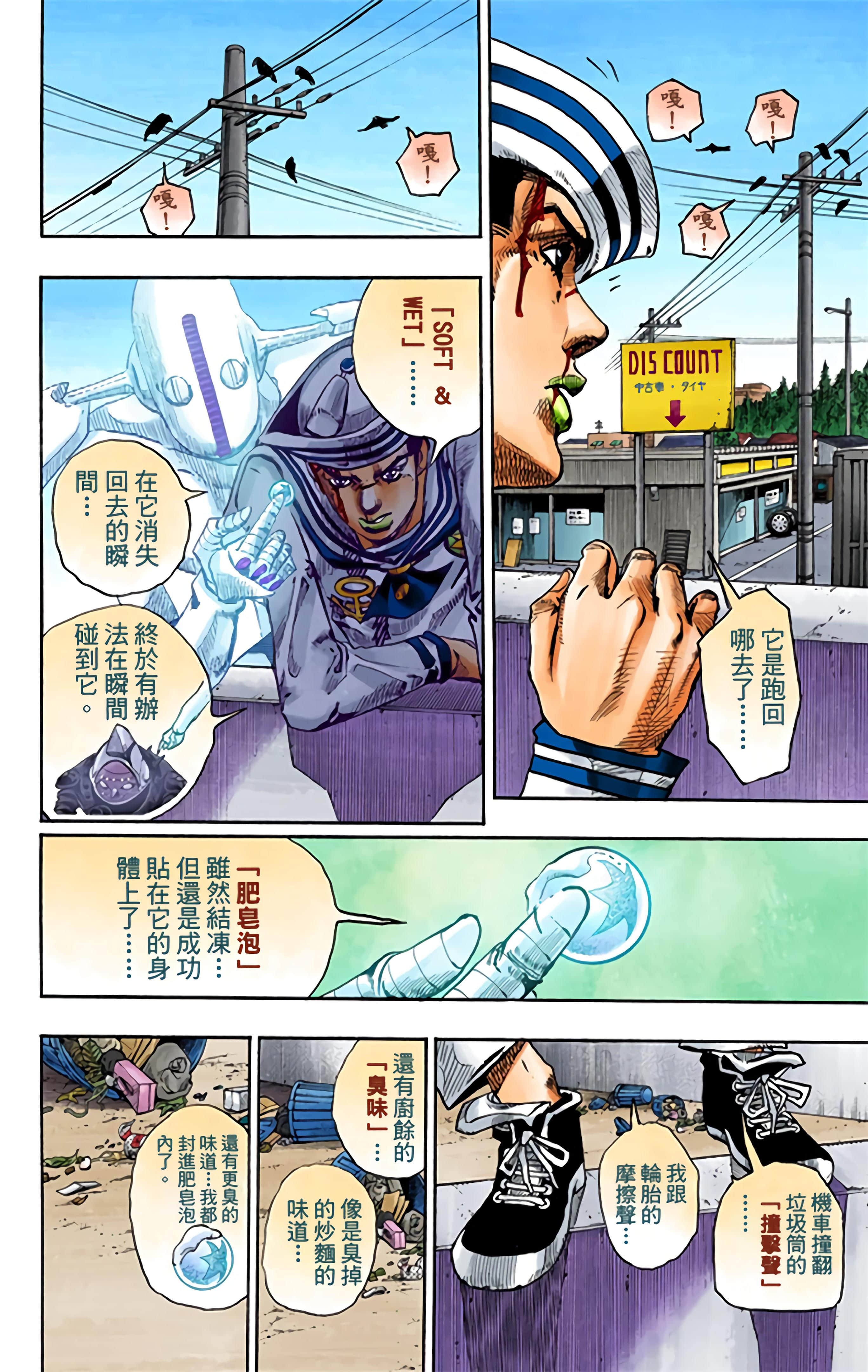 Page 99