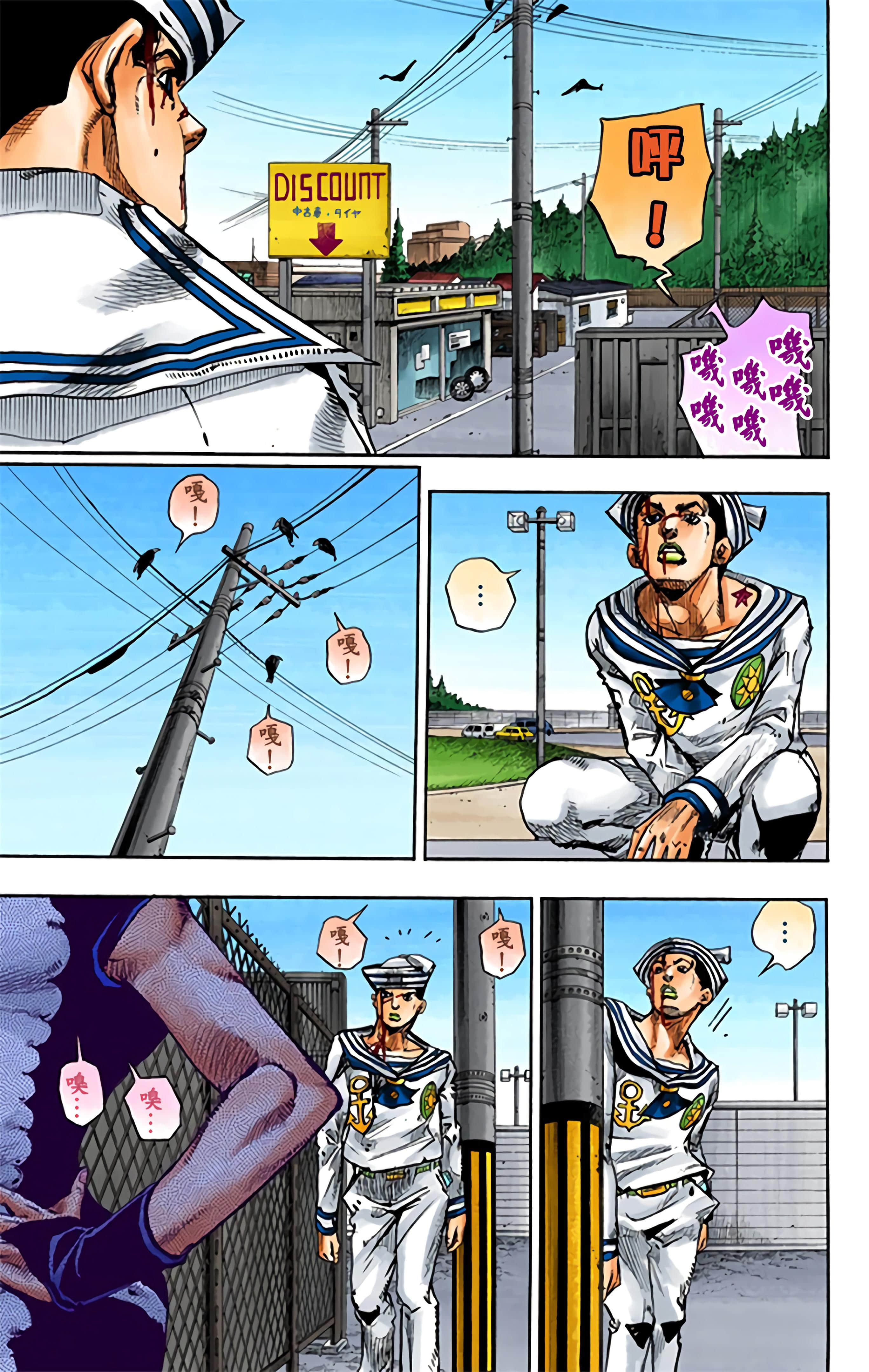 Page 100
